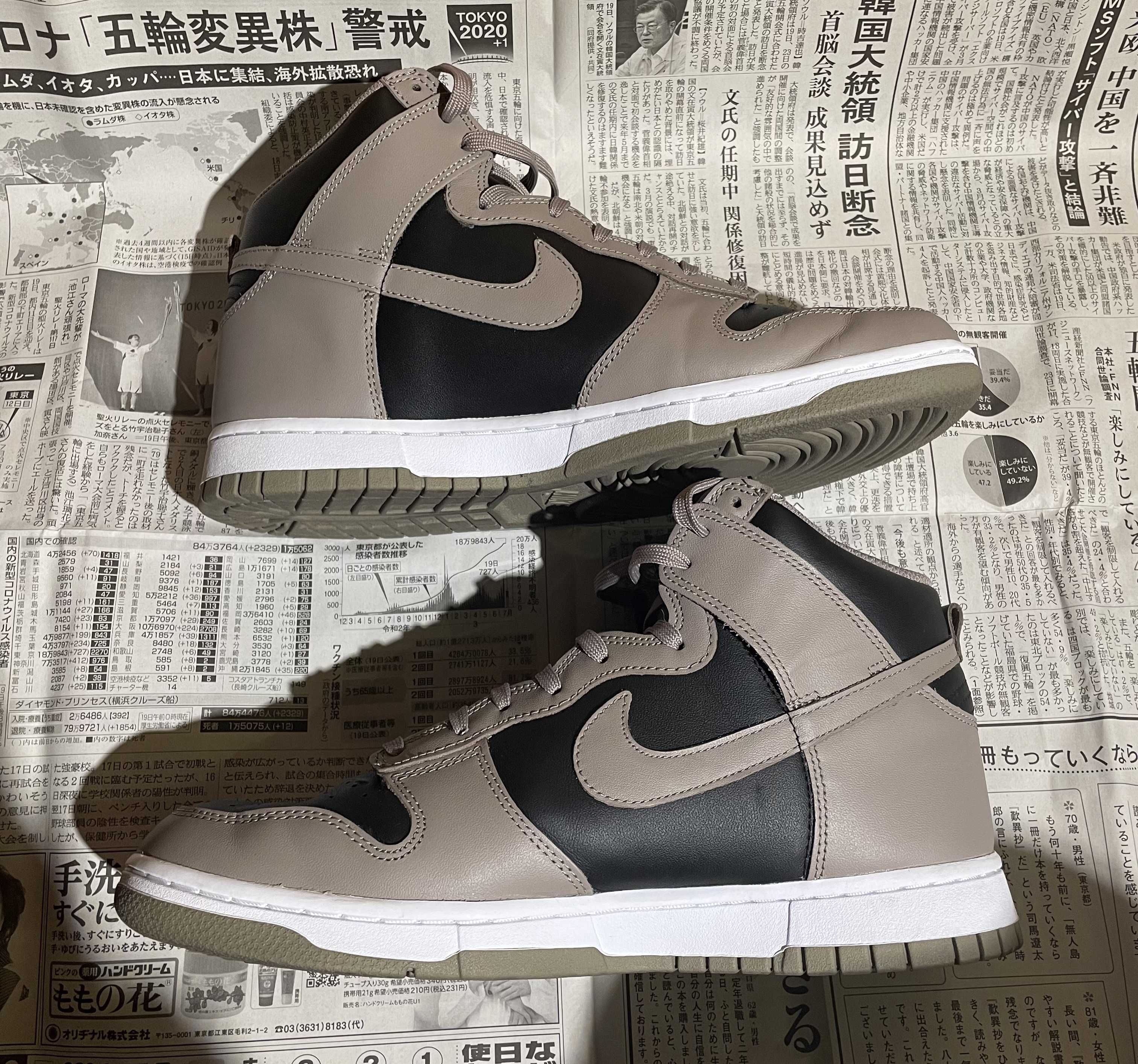 Nike Women's Dunk High "Moon Fossil"