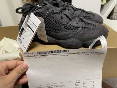 adidas YEEZY 500 "Utility Black"
