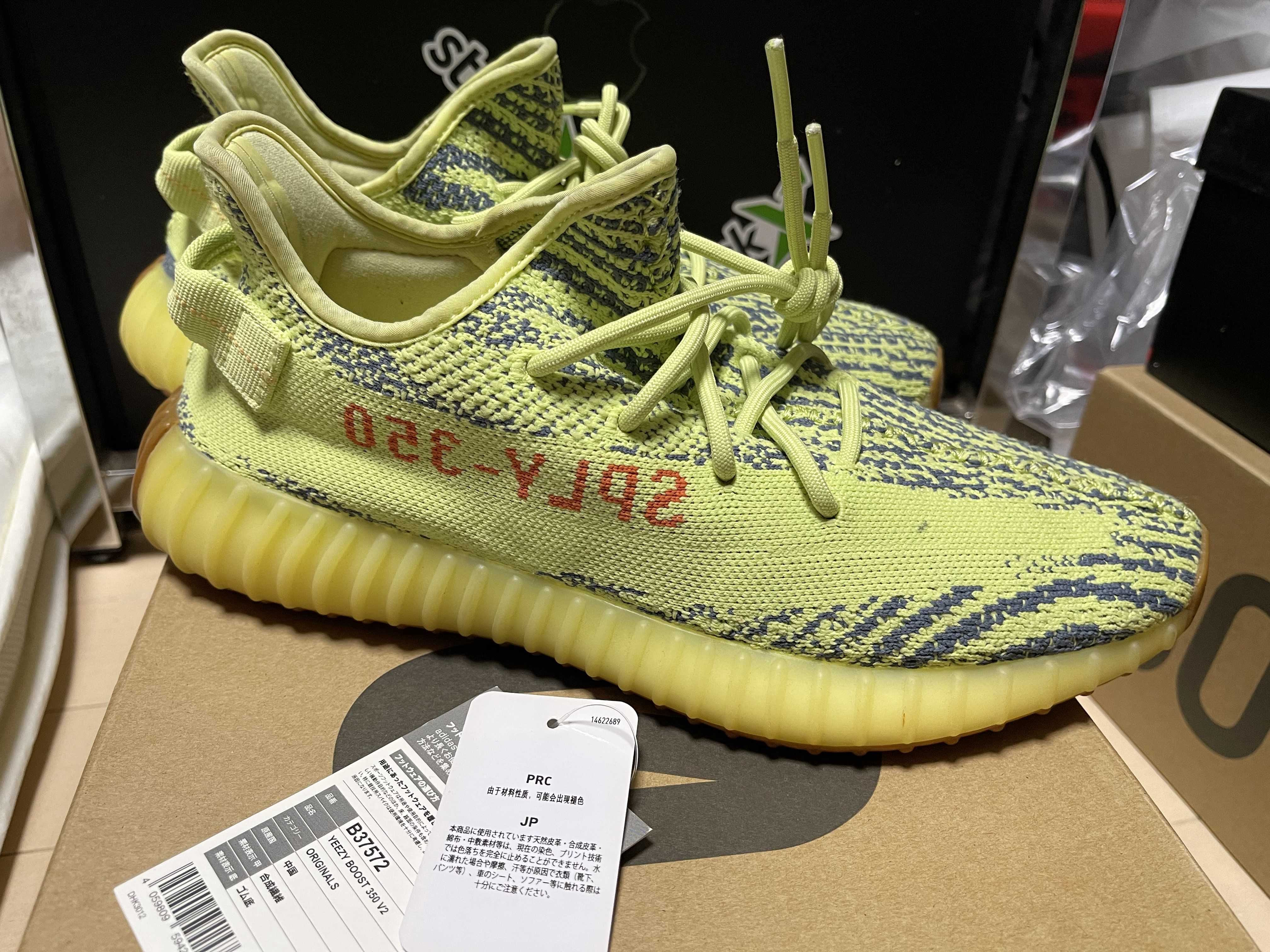 adidas Yeezy Boost 350 V2 "Semi Frozen Yellow"