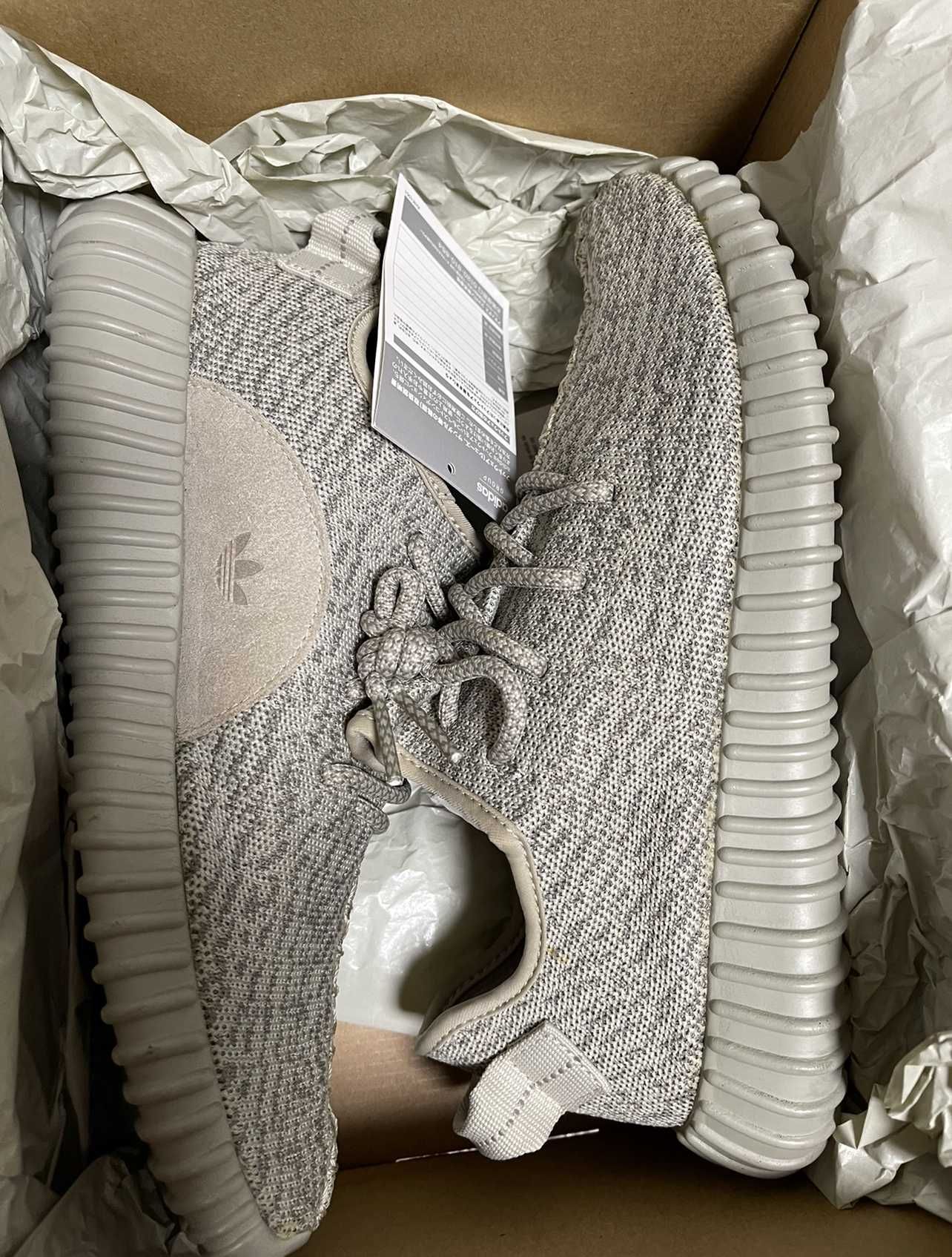 adidas YEEZY Boost 350 "Moonrock"