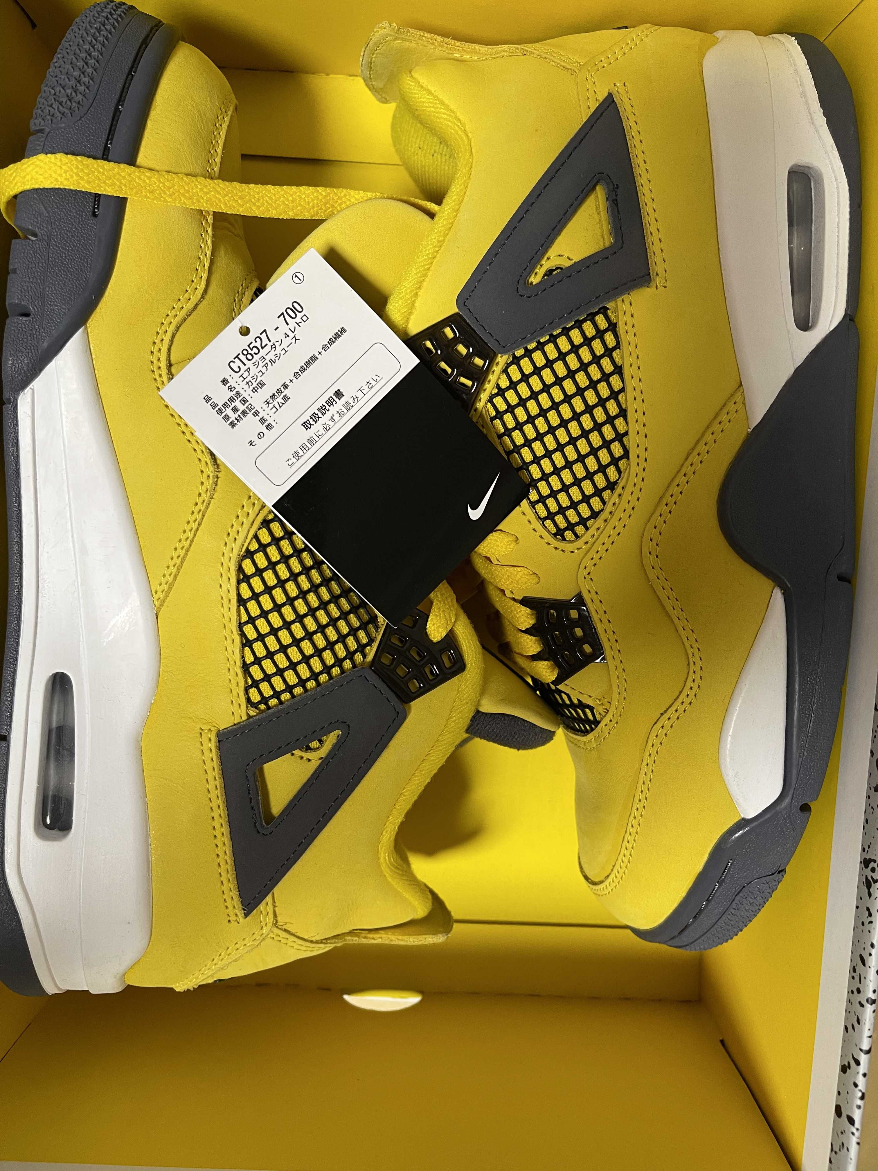 Nike Air Jordan 4 "Tour Yellow"