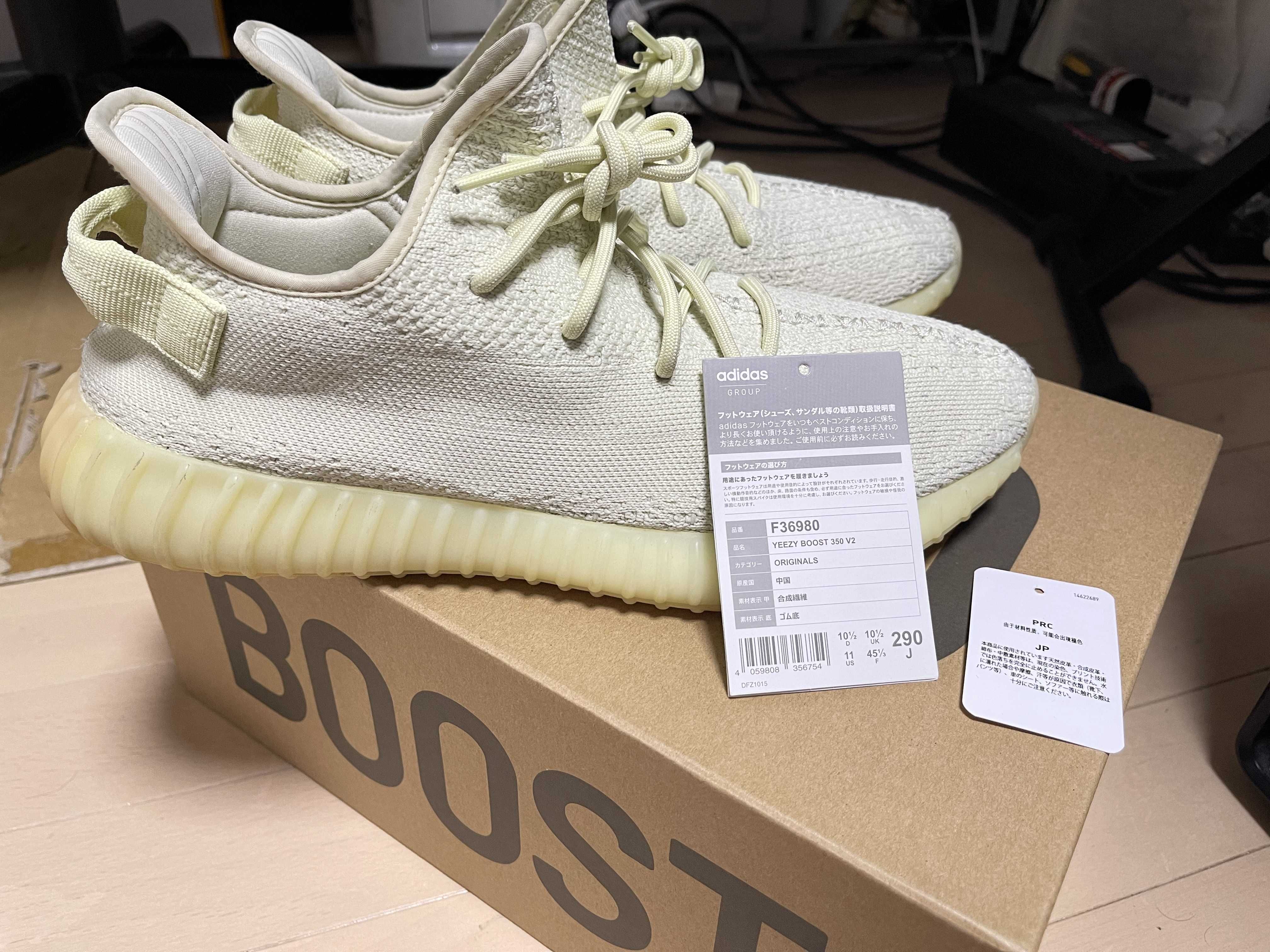 ADIDAS ORIGINALS YEEZY BOOST 350 V2 BUTTER