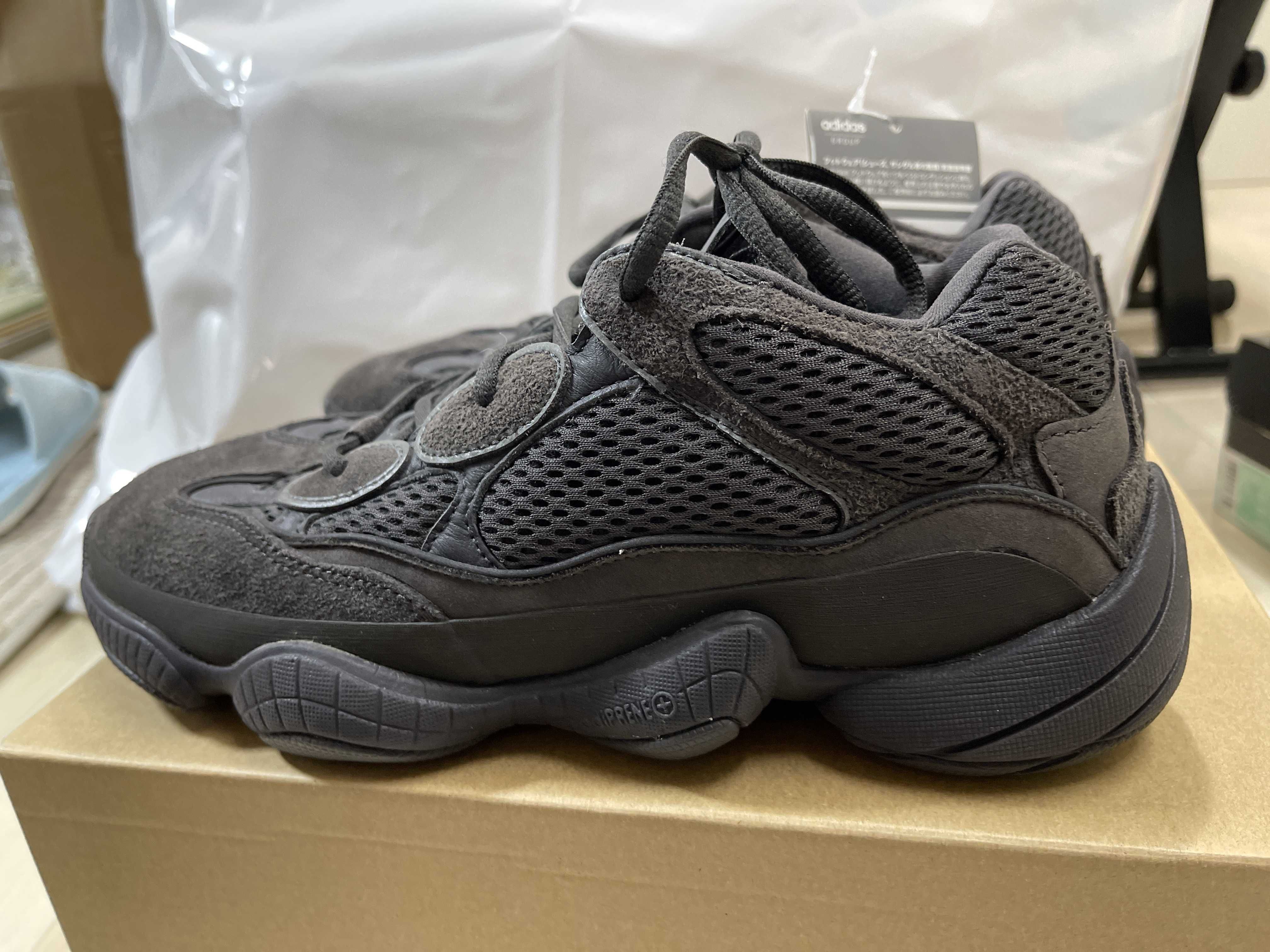 adidas YEEZY 500 "Utility Black"