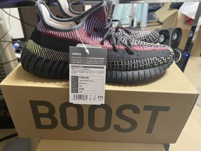 adidas Yeezy Boost 350 v2 "Yecheil"