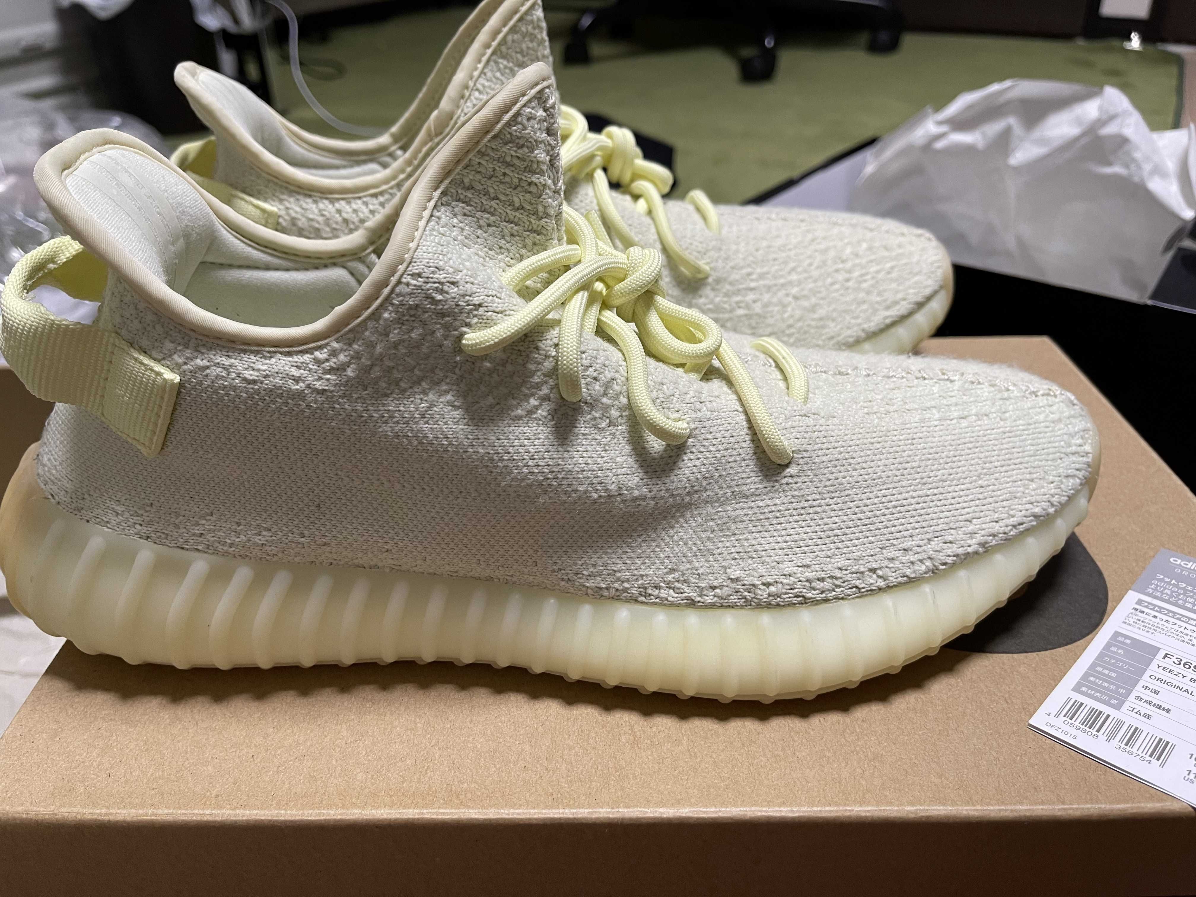ADIDAS ORIGINALS YEEZY BOOST 350 V2 BUTTER