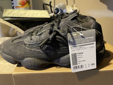 adidas YEEZY 500 "Utility Black"