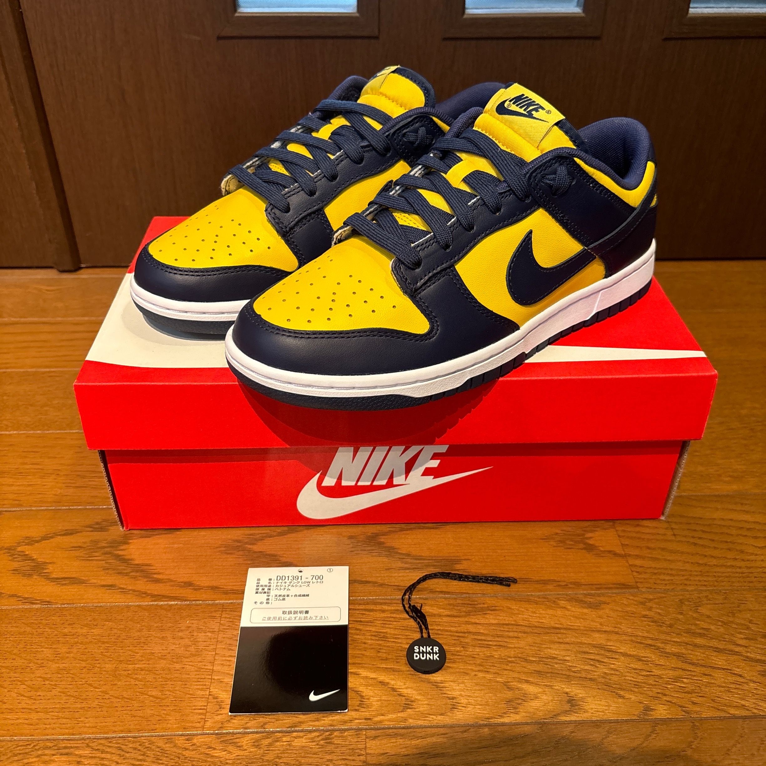 Nike Dunk Low "Michigan"