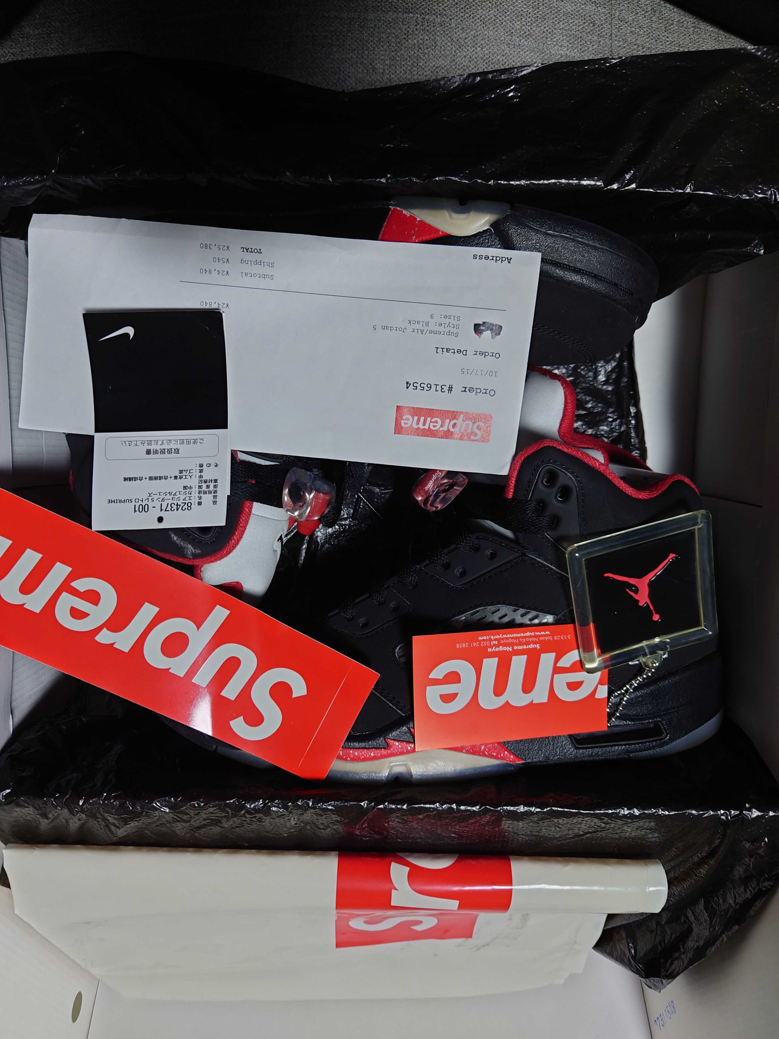 Supreme × Nike Air Jordan 5 Retro "Black"