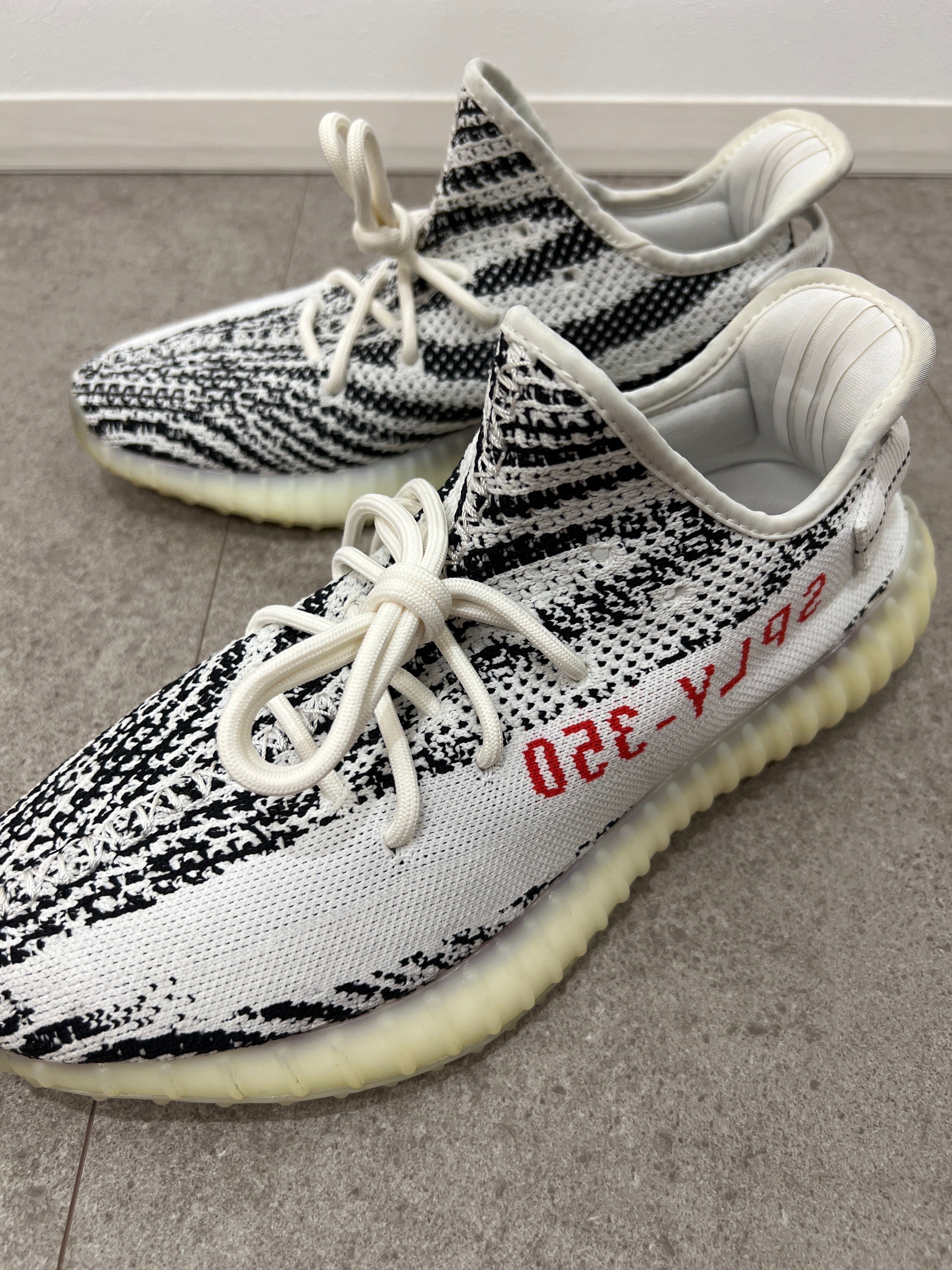 adidas YEEZY Boost 350 V2 "Zebra"