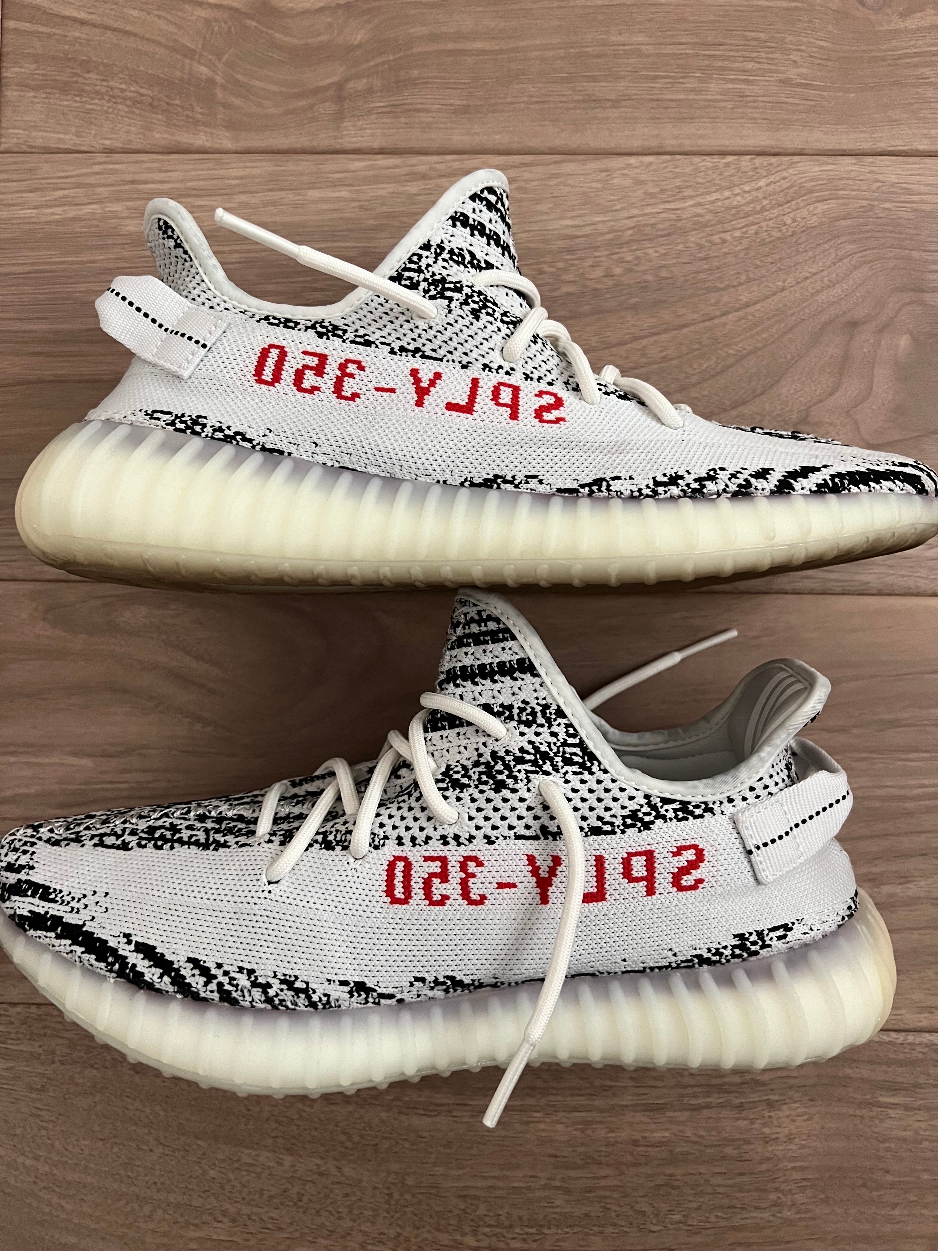 adidas YEEZY Boost 350 V2 "Zebra"