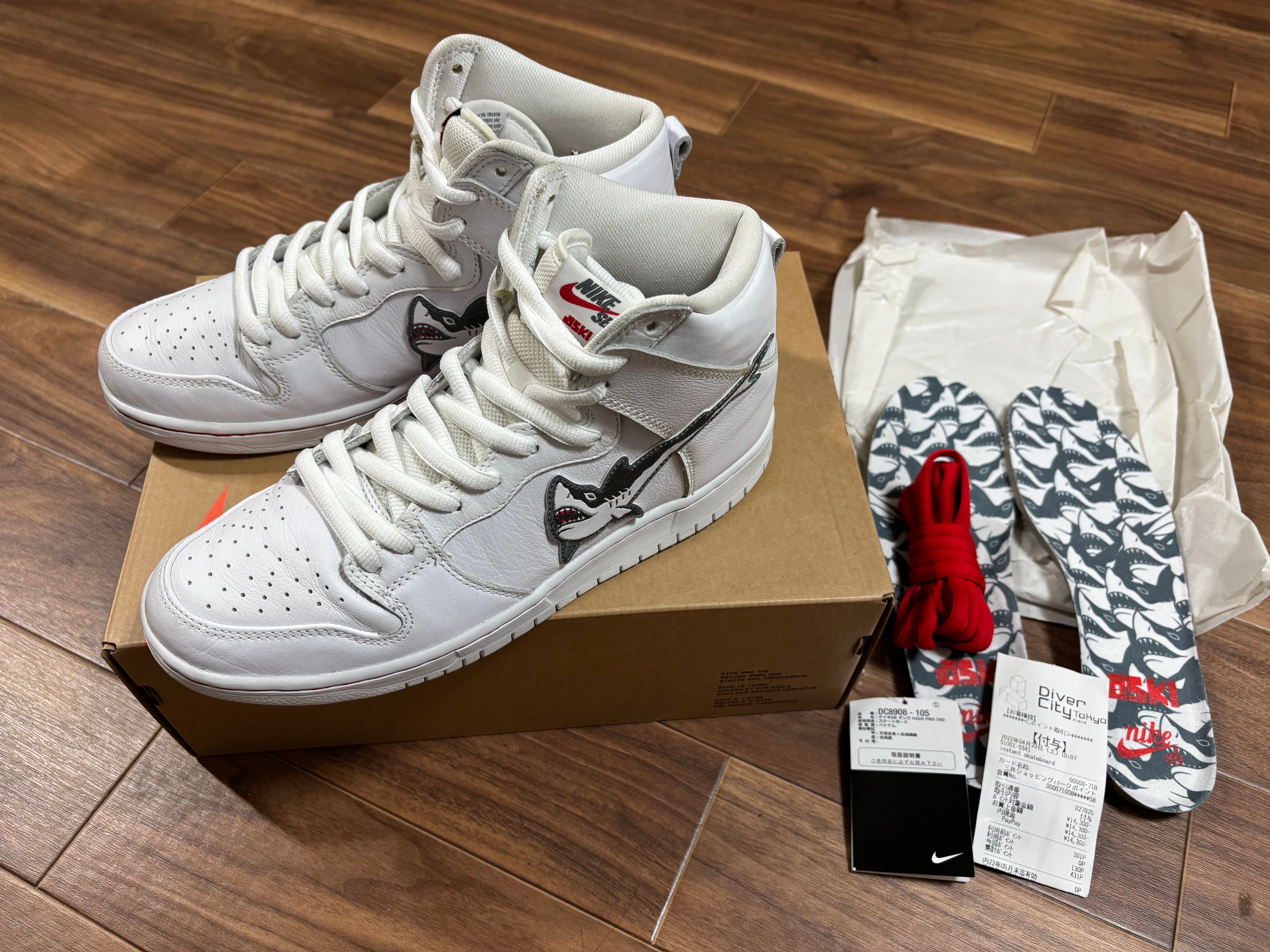 Oski x Nike SB Dunk High 