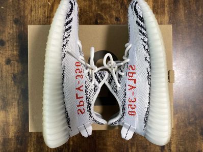 adidas YEEZY Boost 350 V2 "Zebra"