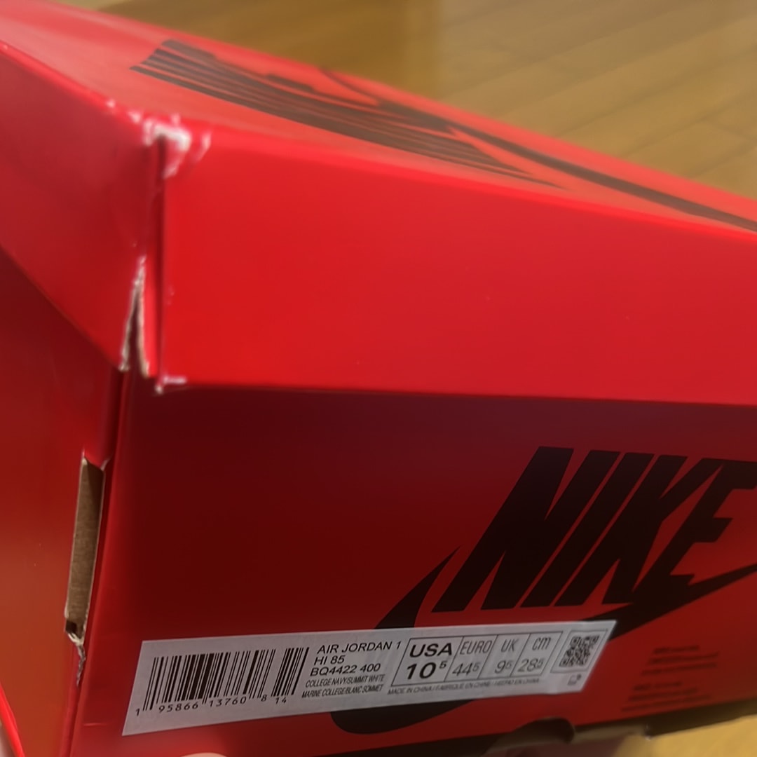 Nike Air Jordan 1 High 85 "Georgetown"