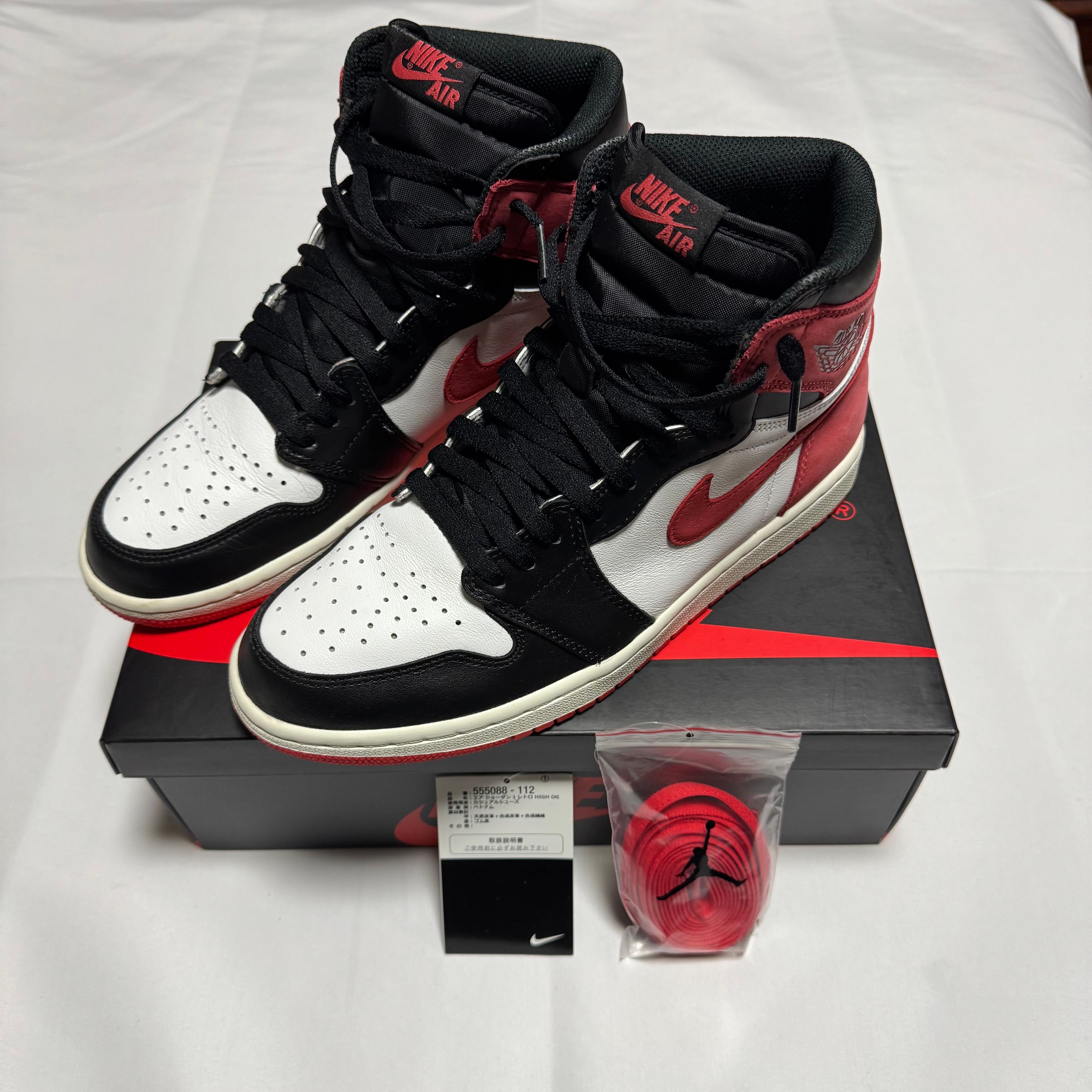 Nike Air Jordan 1 Retro High "Track Red"