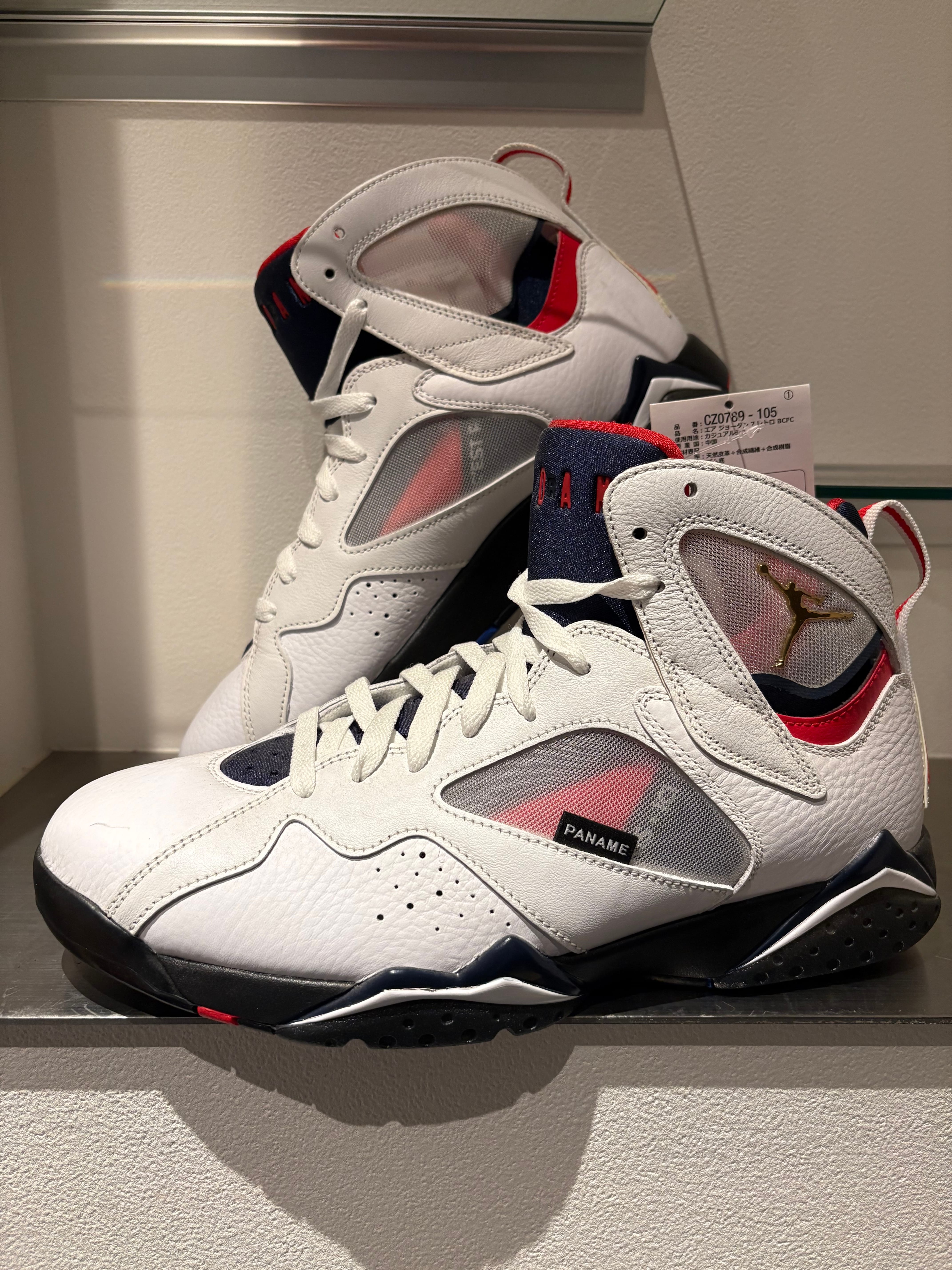 Air Jordan 7 　エアージョーダン7 ジョーダン エアジョーダン7 (JORDAN Air Jordan 7) の新作・中古通販