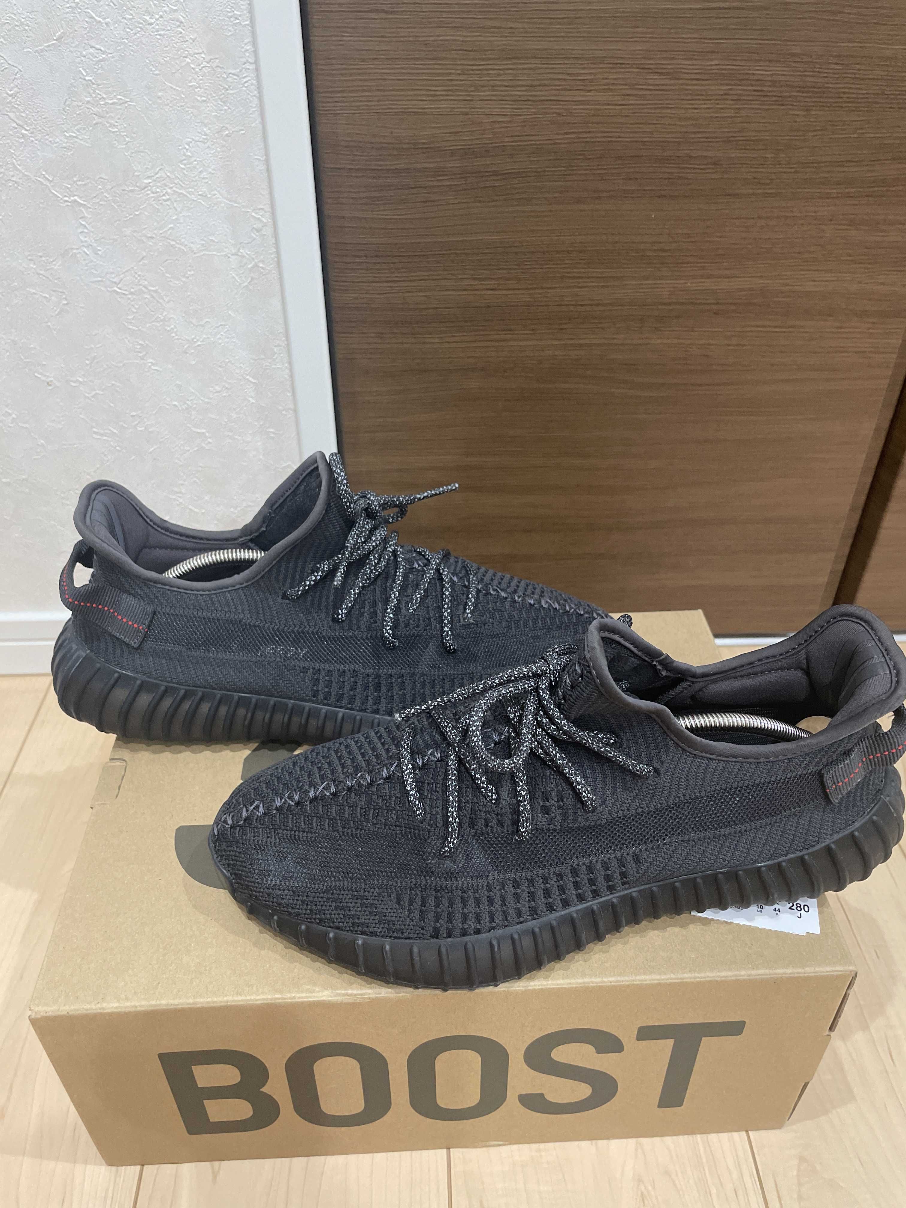 adidas YEEZY Boost 350 V2 "Black"