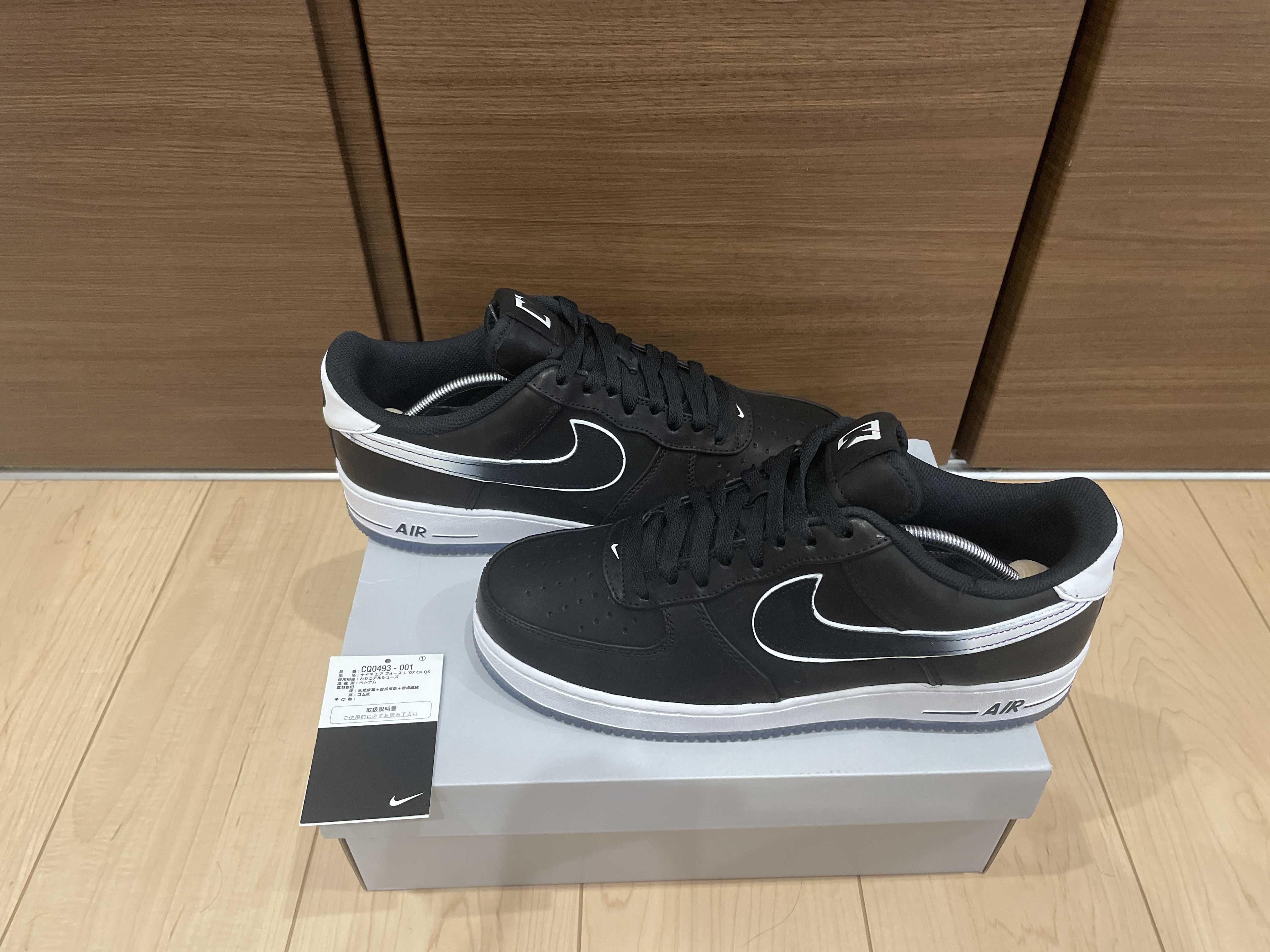 Colin Kaepernick × Nike Air Force 1 Low "Black/White"