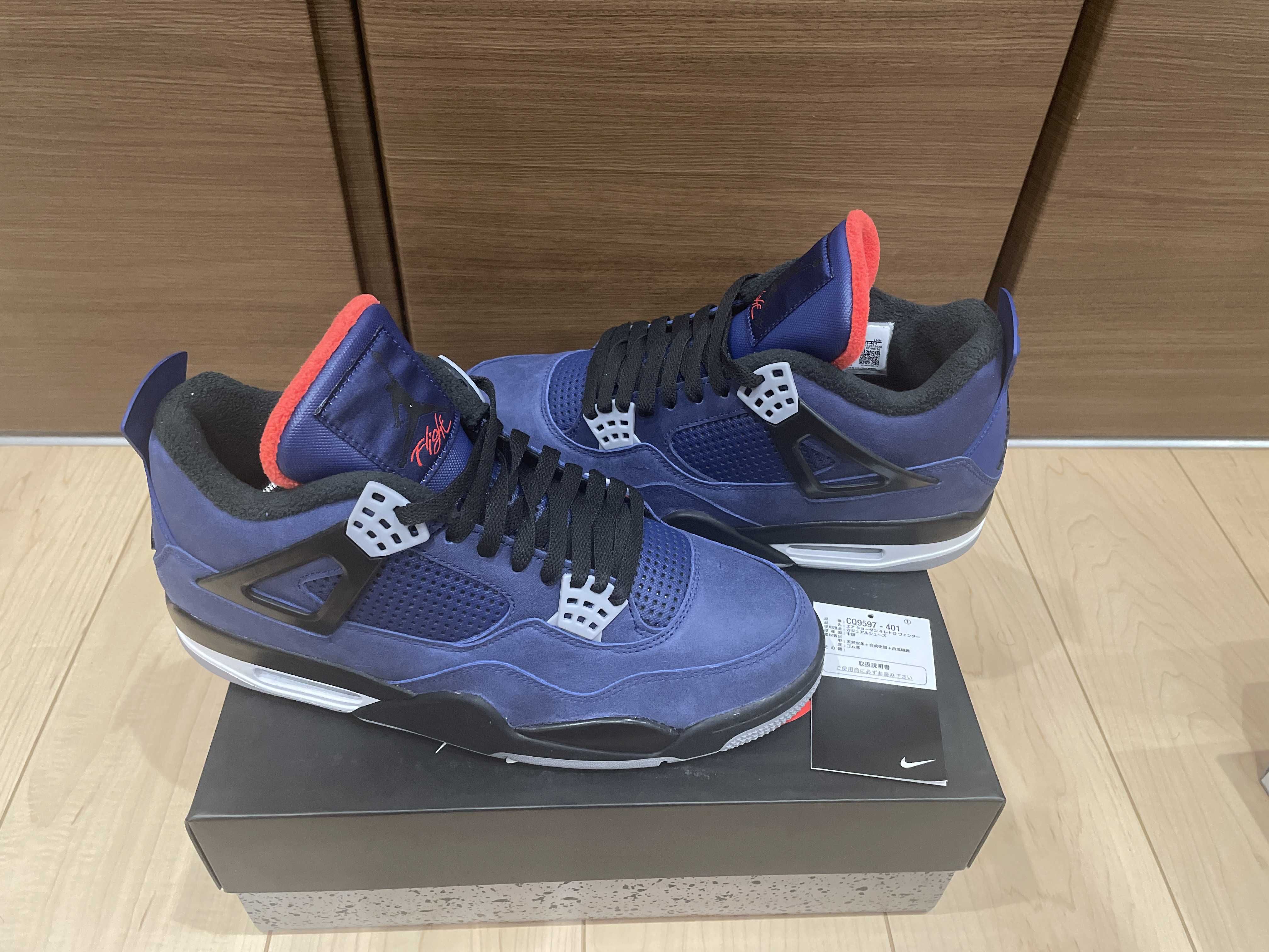 Nike Air Jordan 4 Retro WNTR "Loyal Blue/White/Black"