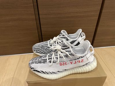 adidas YEEZY Boost 350 V2 "Zebra"