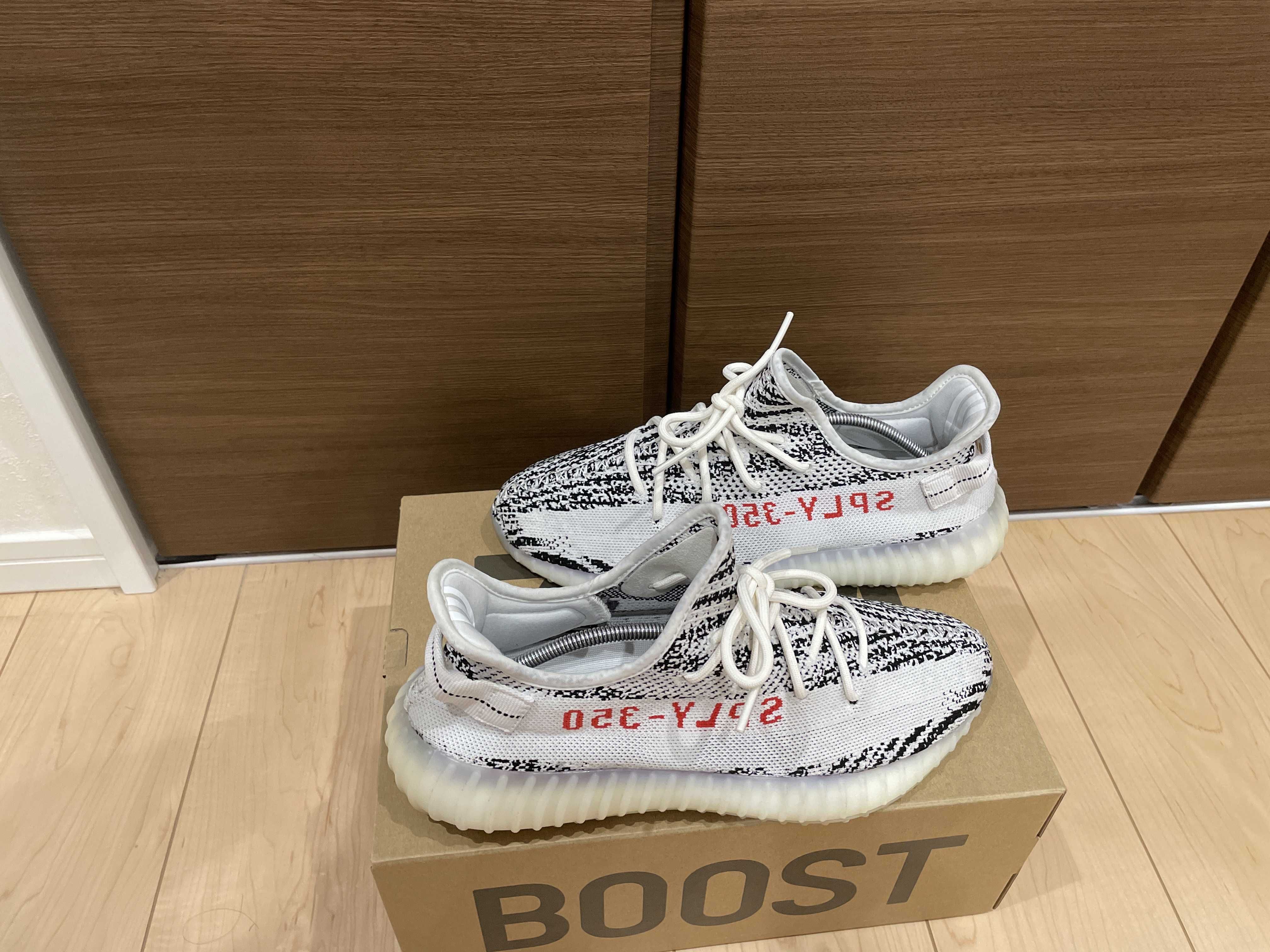 adidas YEEZY Boost 350 V2 "Zebra"