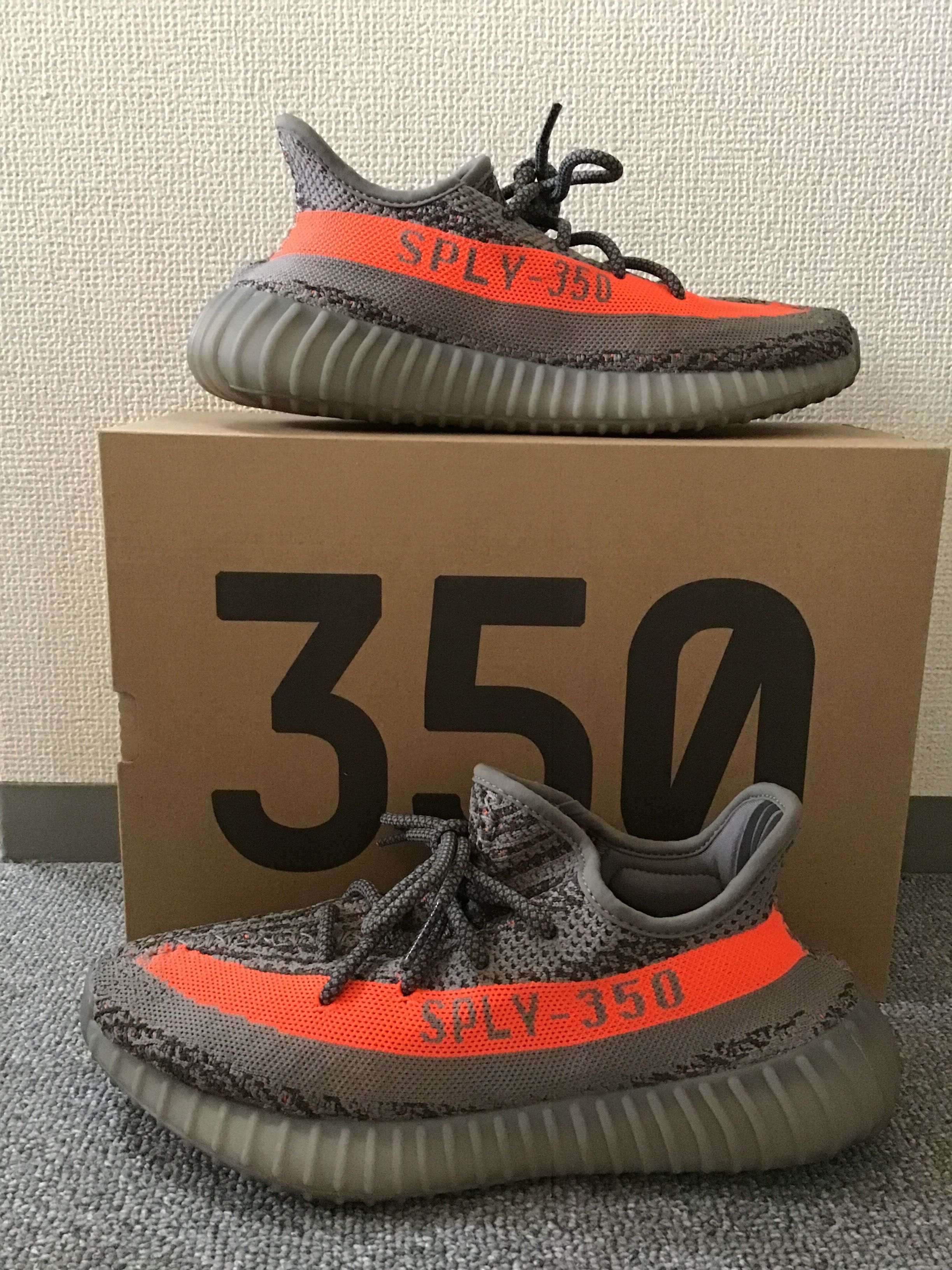 adidas YEEZY Boost 350 V2 "Beluga Reflective"