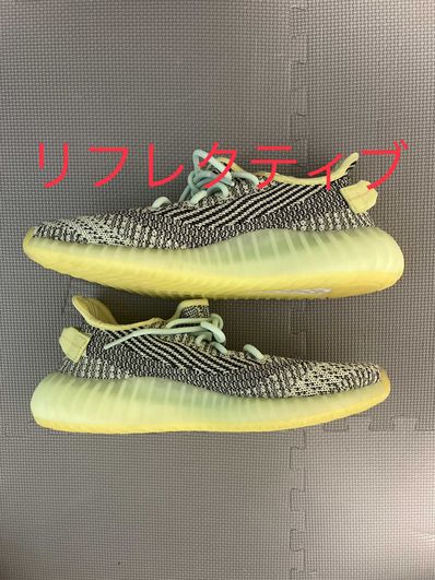 adidas Originals YEEZY Boost 350 V2 "Reflective"