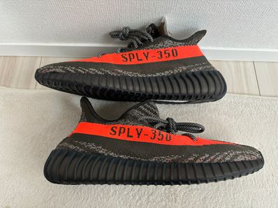 adidas YEEZY Boost 350V2 "Carbon Beluga"