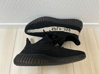 adidas YEEZY Boost 350 V2 "Oreo"
