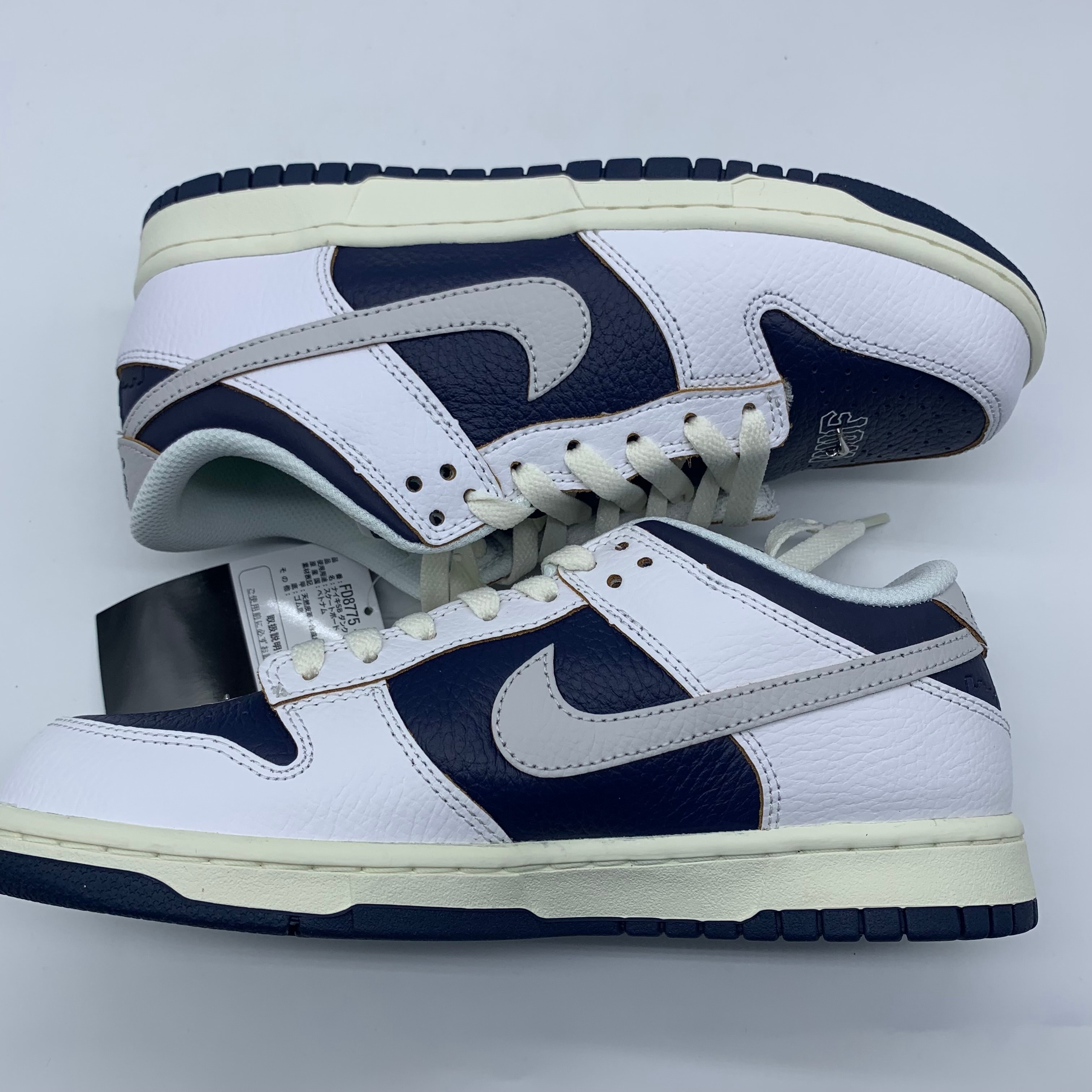 HUF × Nike SB Dunk Low "New York"