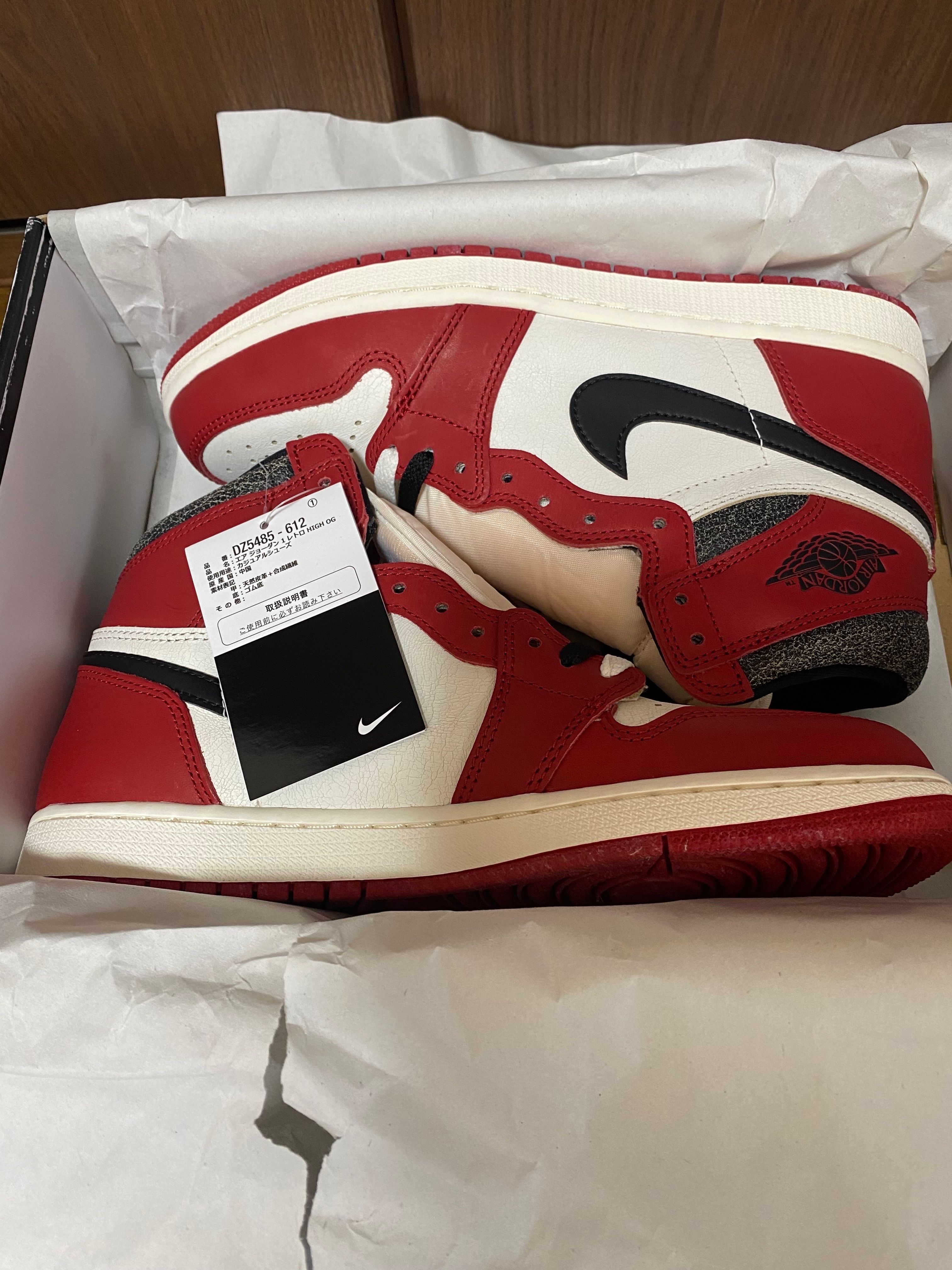 Nike Air Jordan 1 High OG "Lost & Found/Chicago"