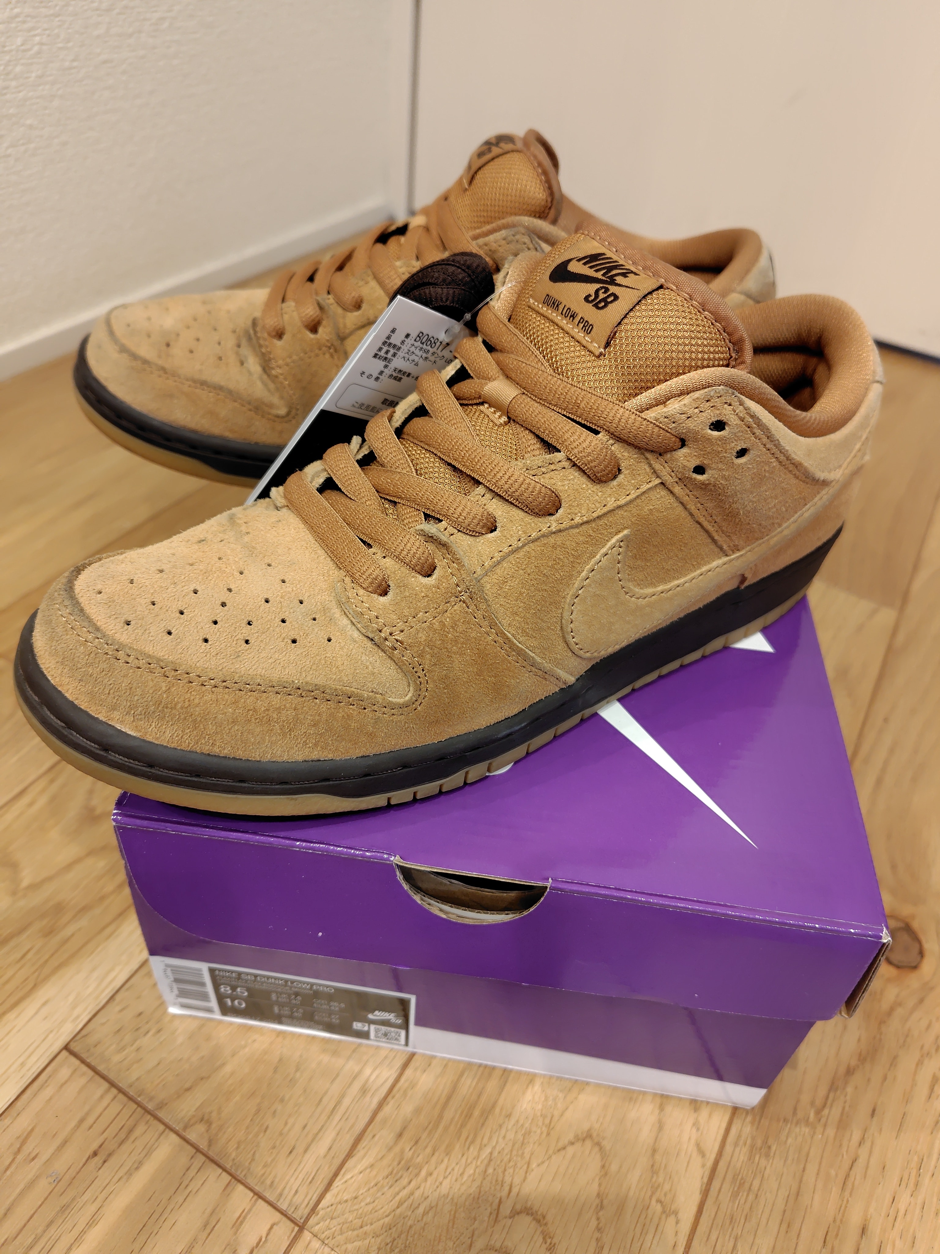 Nike SB Dunk Low Pro "Wheat"