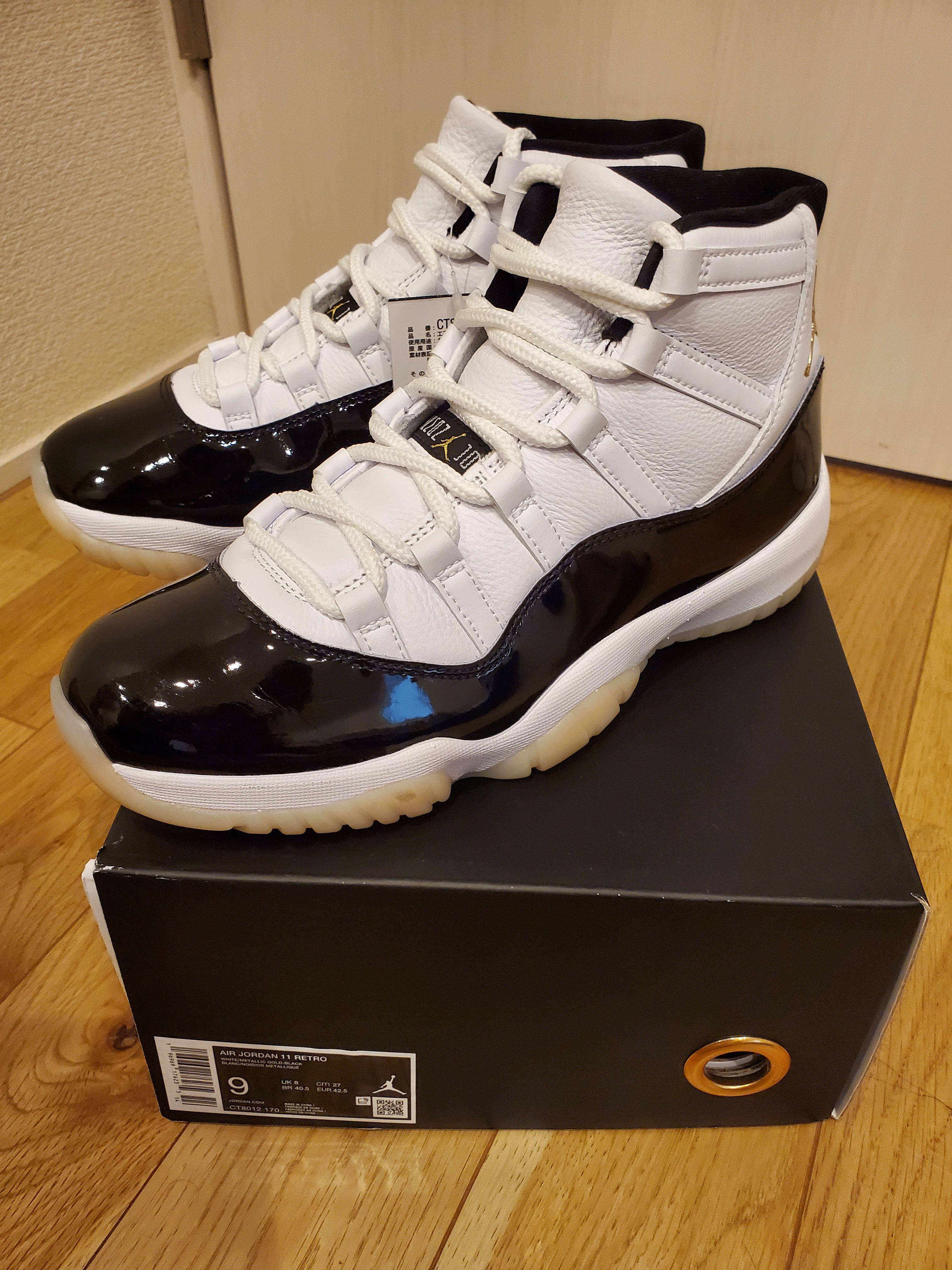 Nike Air Jordan 11 Retro "Gratitude"