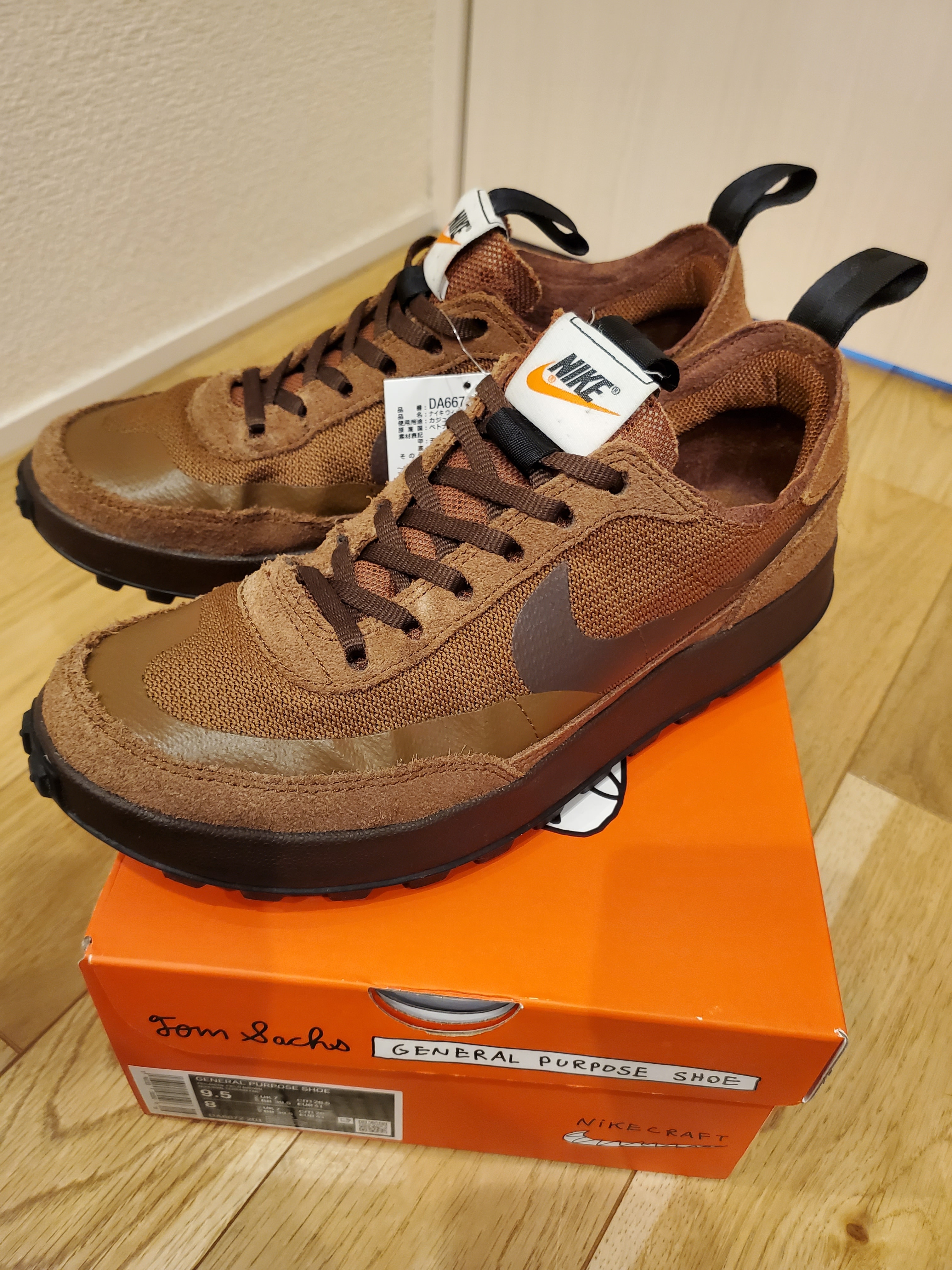 トムサックス × ナイキクラフト ウィメンズ ジェネラル パーパス シュー "ブラウン"