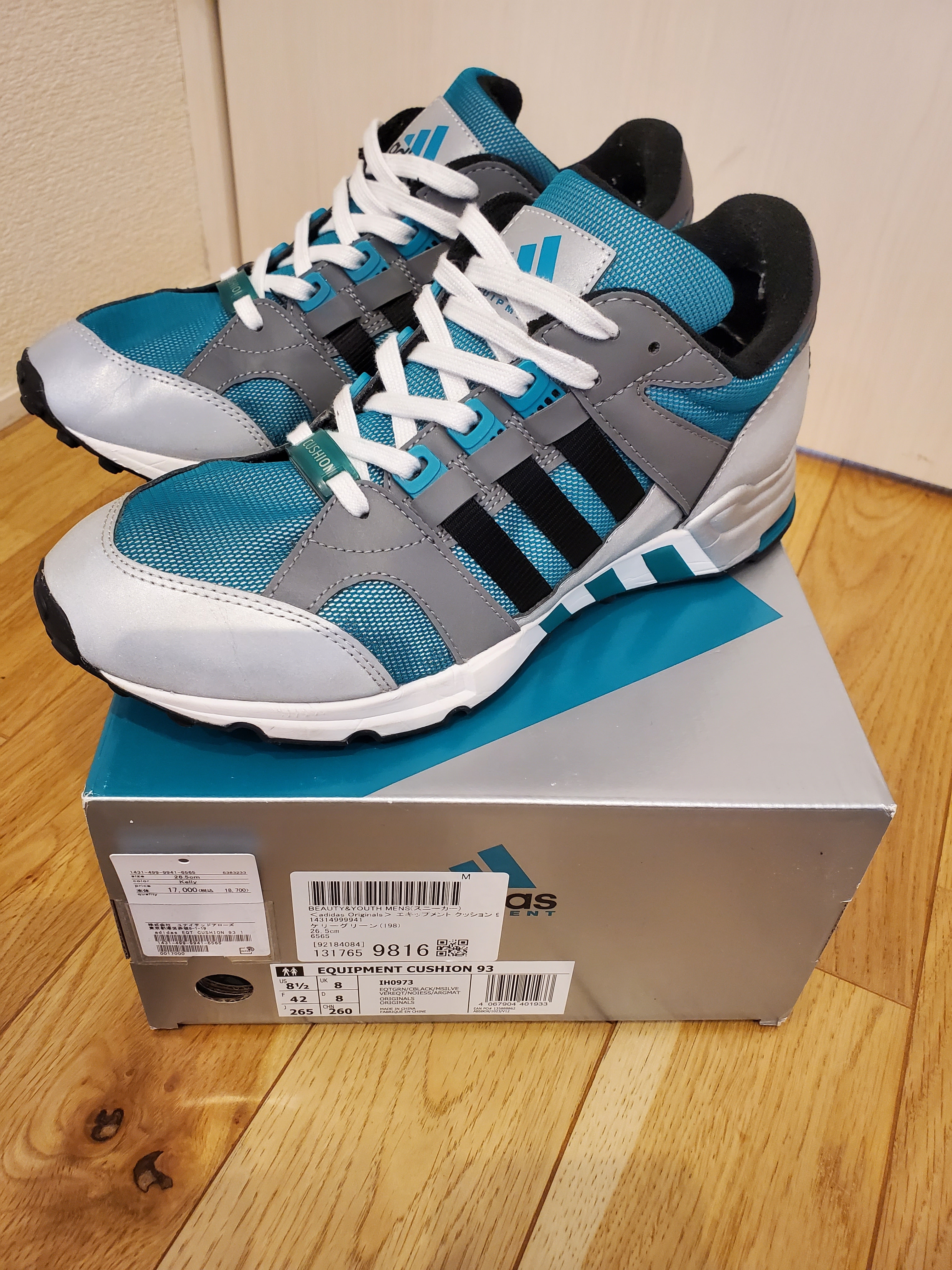 アディダス エクイップメント クッション93 "EQTグリーン/コアブラック/マットシルバー"