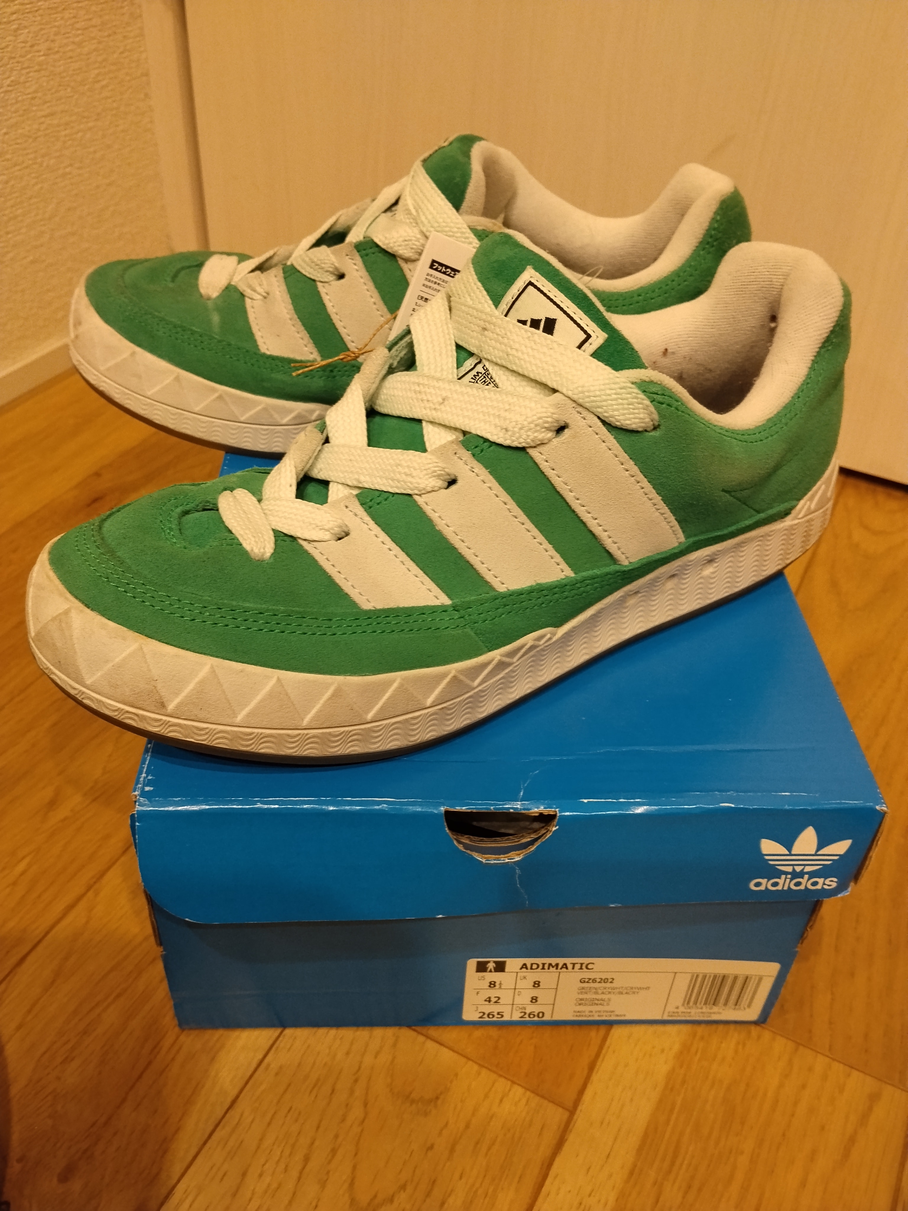 アディダス アディマティック "グリーン"