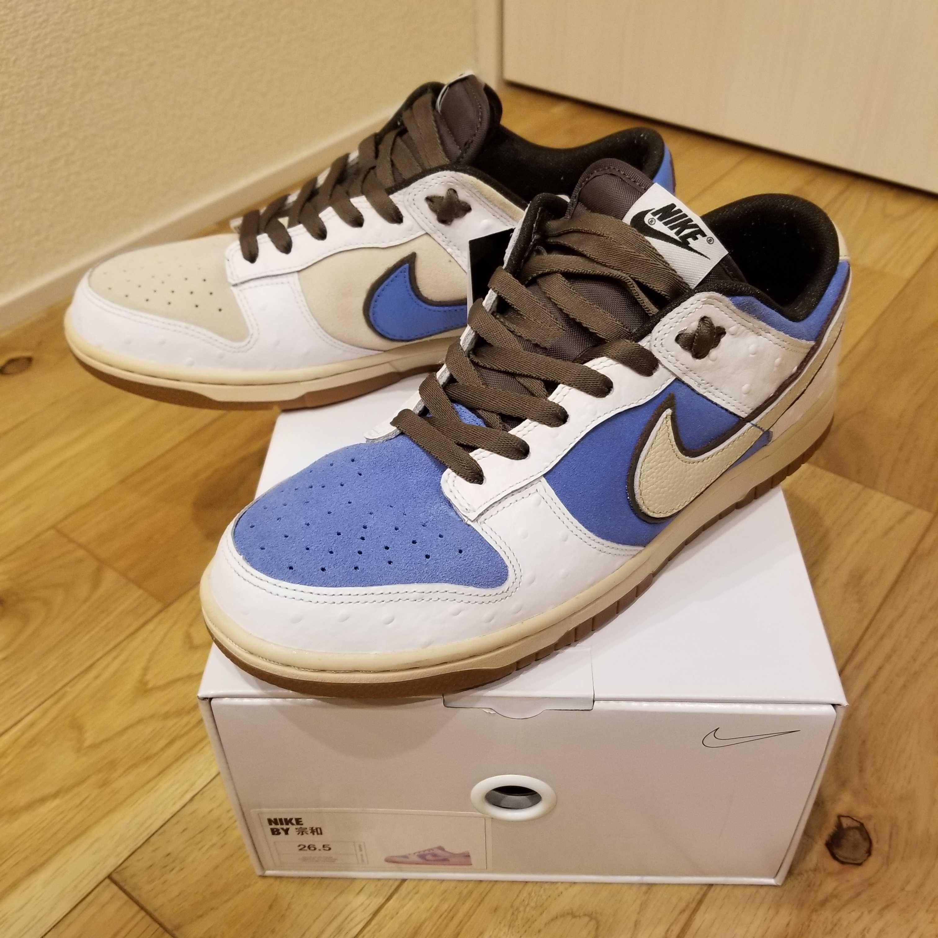 Nike Dunk Low By You & Unlocked By You (NIKEiD)