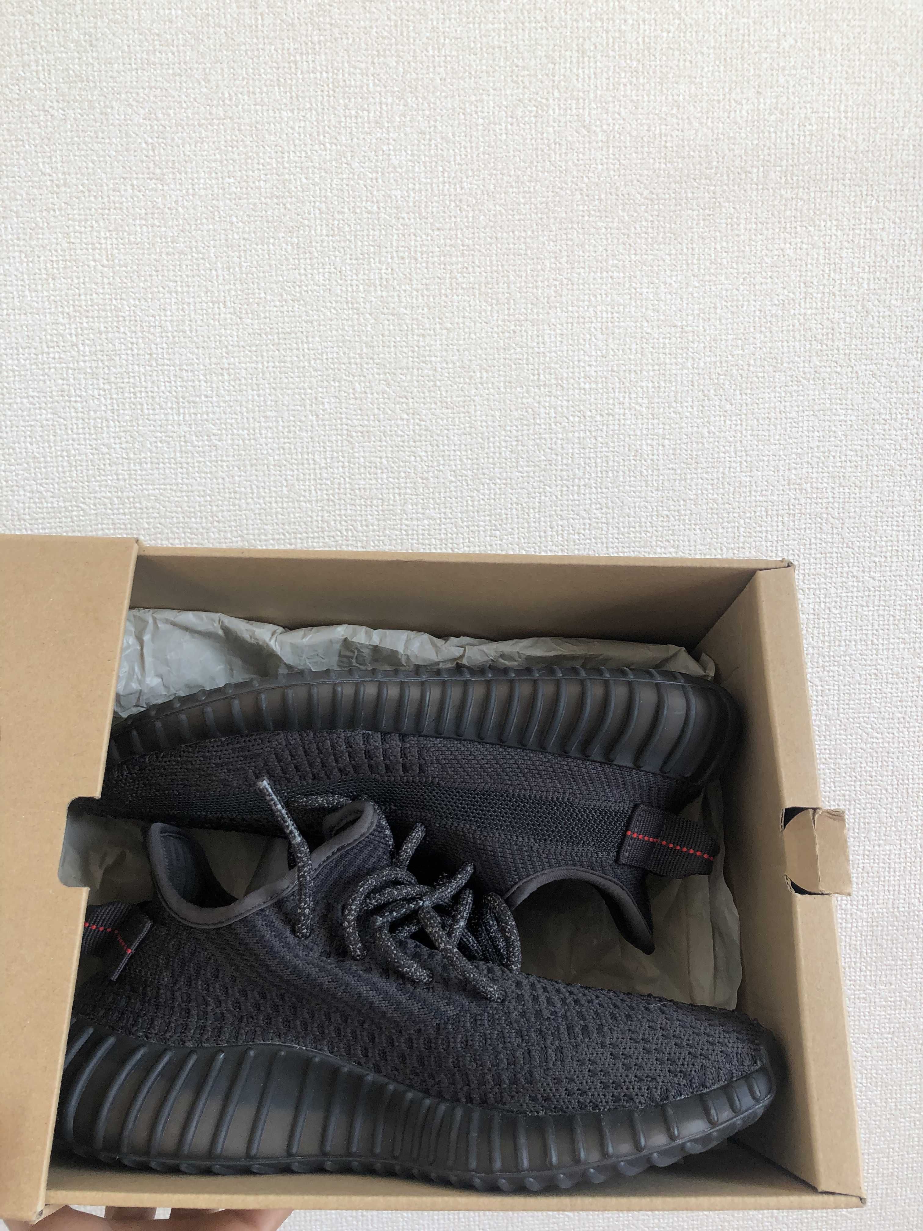 adidas YEEZY Boost 350 V2 "Black"