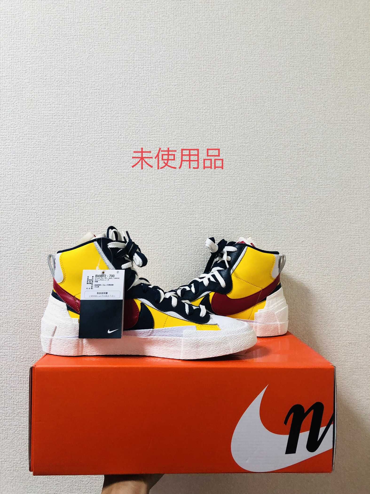 sacai × Nike Blazer Mid "Varsity Maize/Varsity Red"