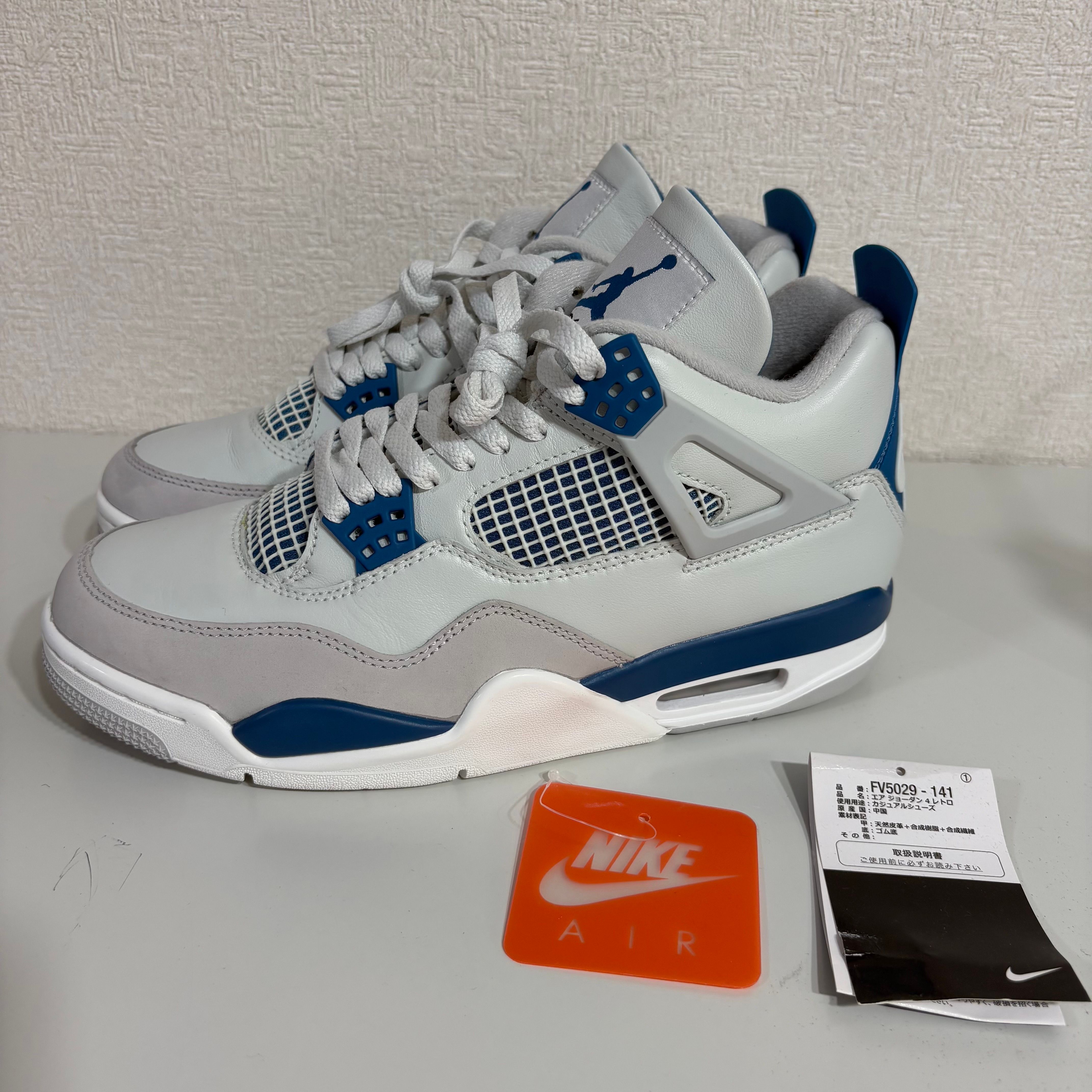 Nike Air Jordan 4 Retro "Industrial Blue"