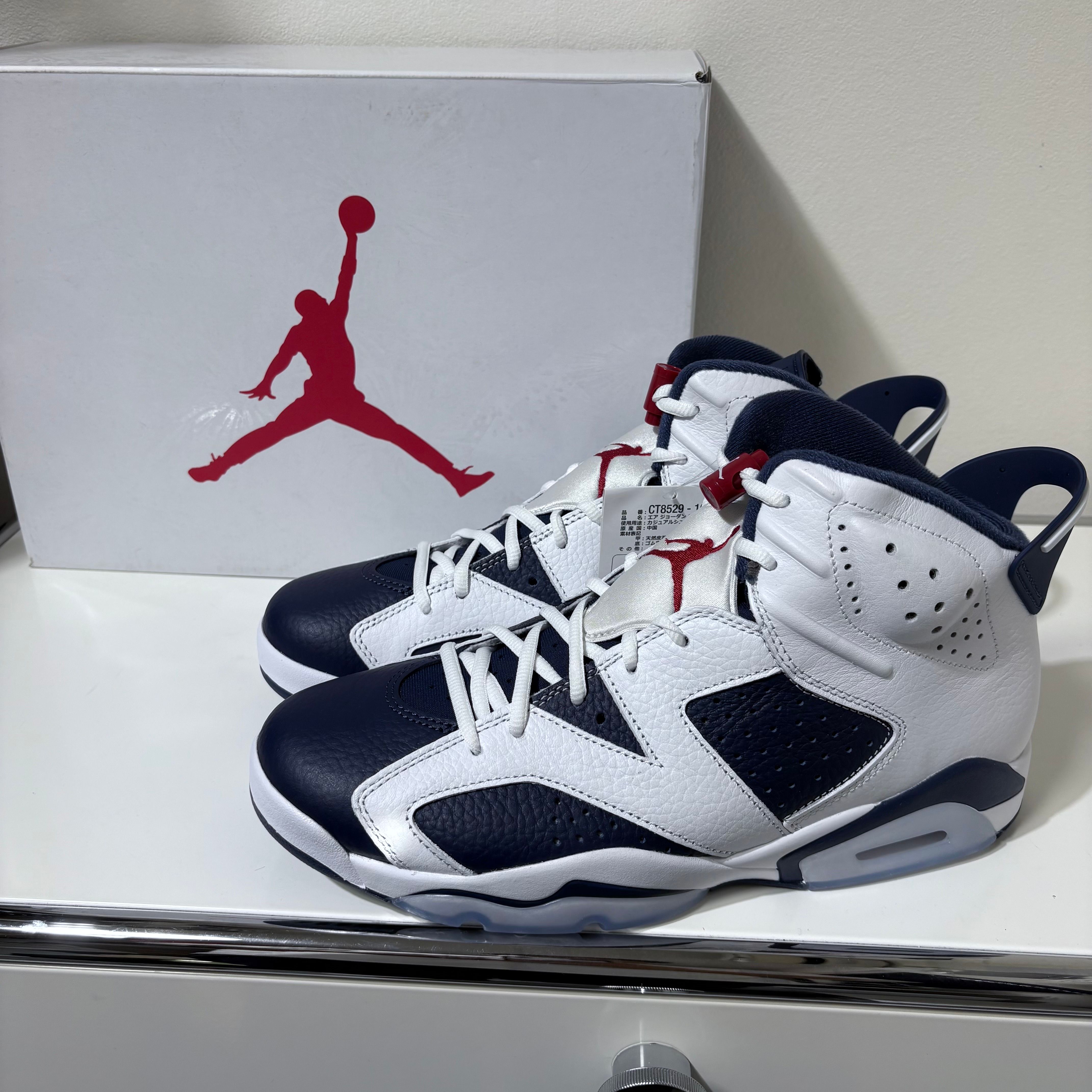 NIKE エアジョーダン6 ホワイト/イエロー/ブラック 28cm Nike Air Jordan 6 Retro 