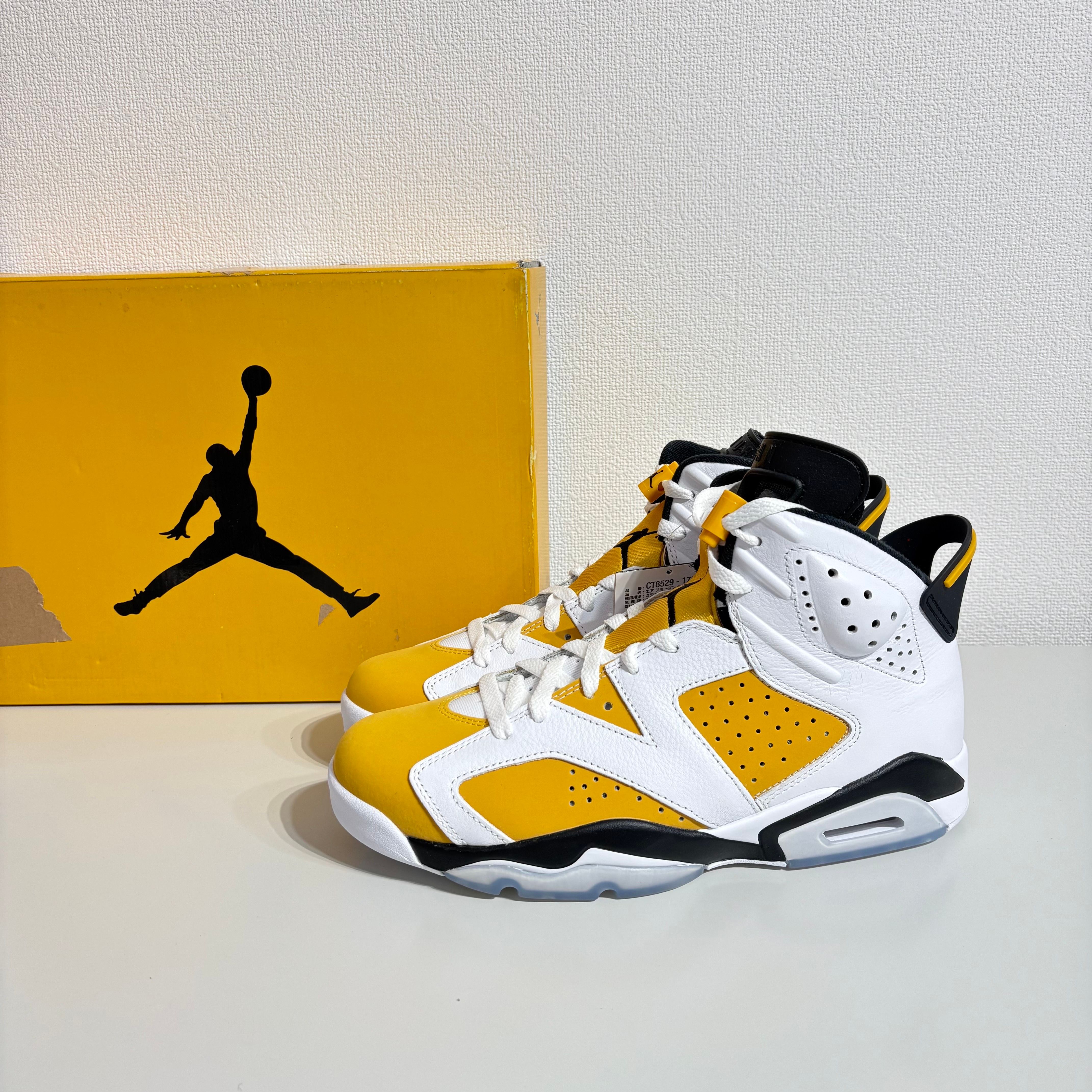 Nike Air Jordan 6 Retro "Yellow Ochre"
