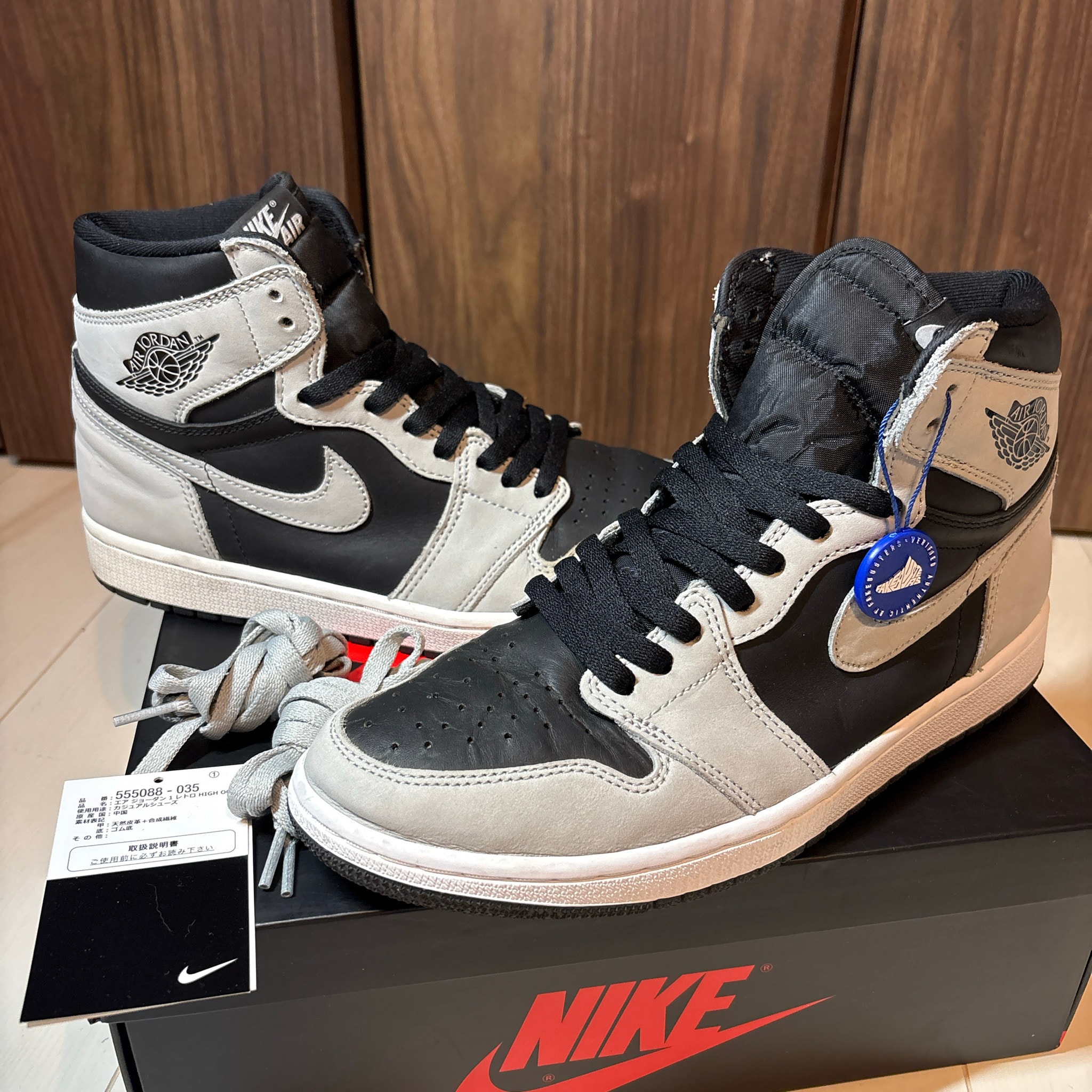 Nike Air Jordan 1 High OG "Shadow 2.0"