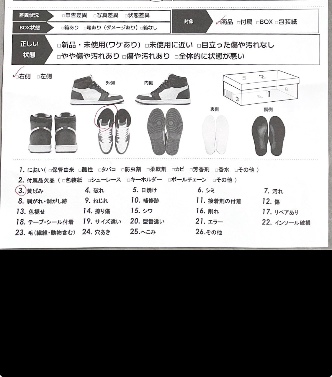 sacai × Nike Blazer Low "Black Patent Leather"