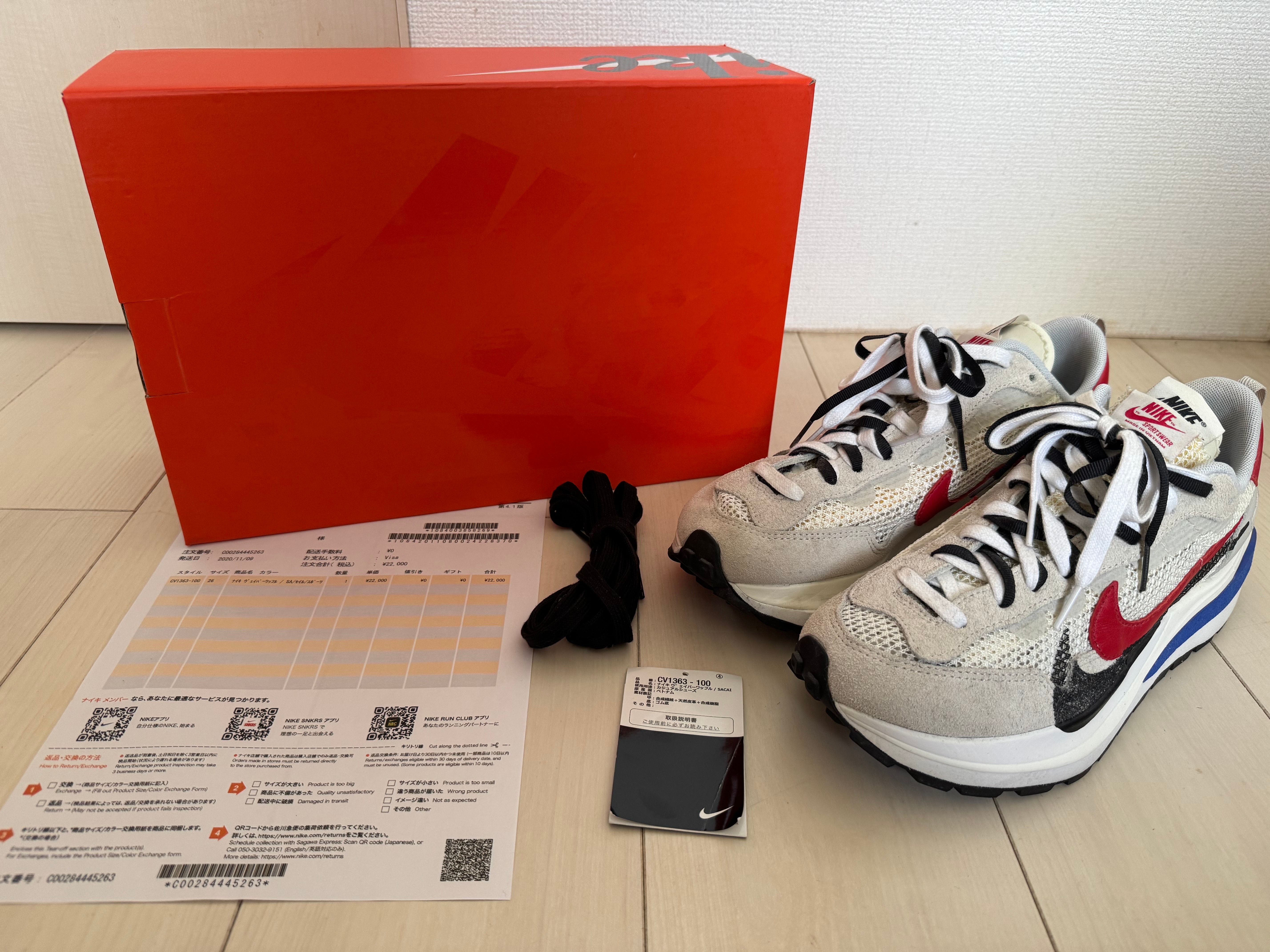 sacai × Nike Vapor Waffle "Royal Fuchsia"