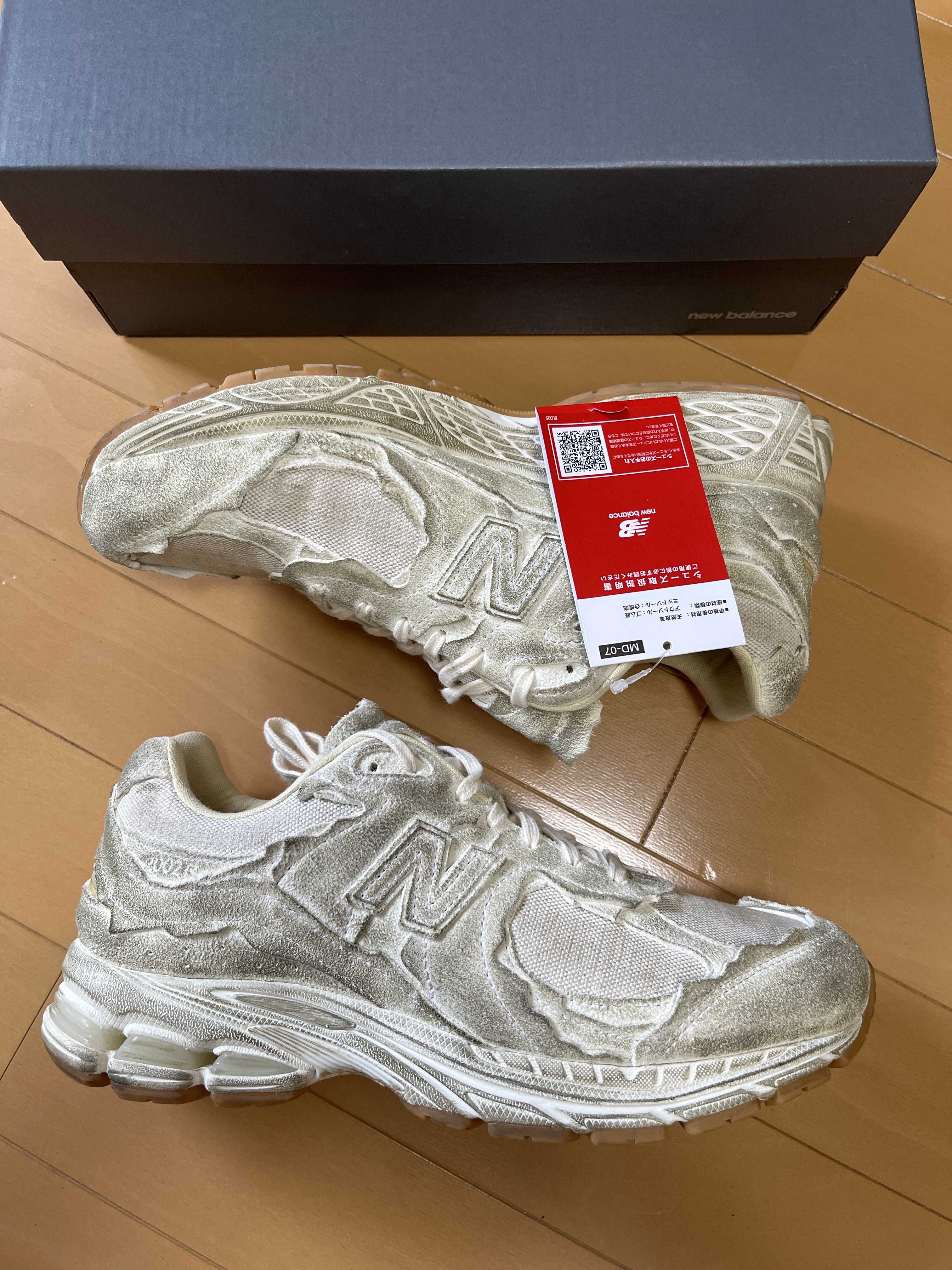 New Balance 2002R Protection Pack "Aged"