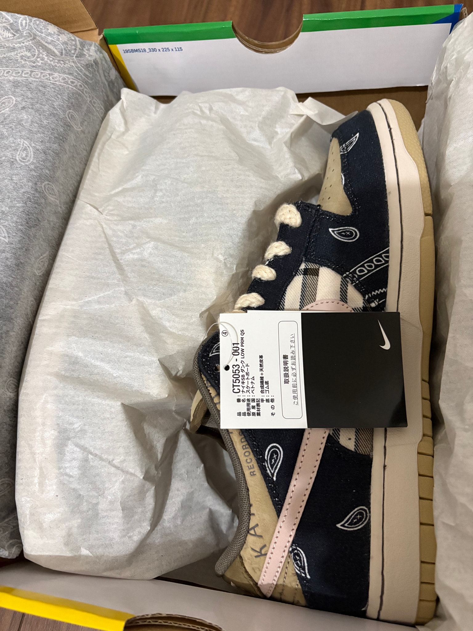 Travis Scott × Nike SB Dunk Low "Black/Parachute Beige"