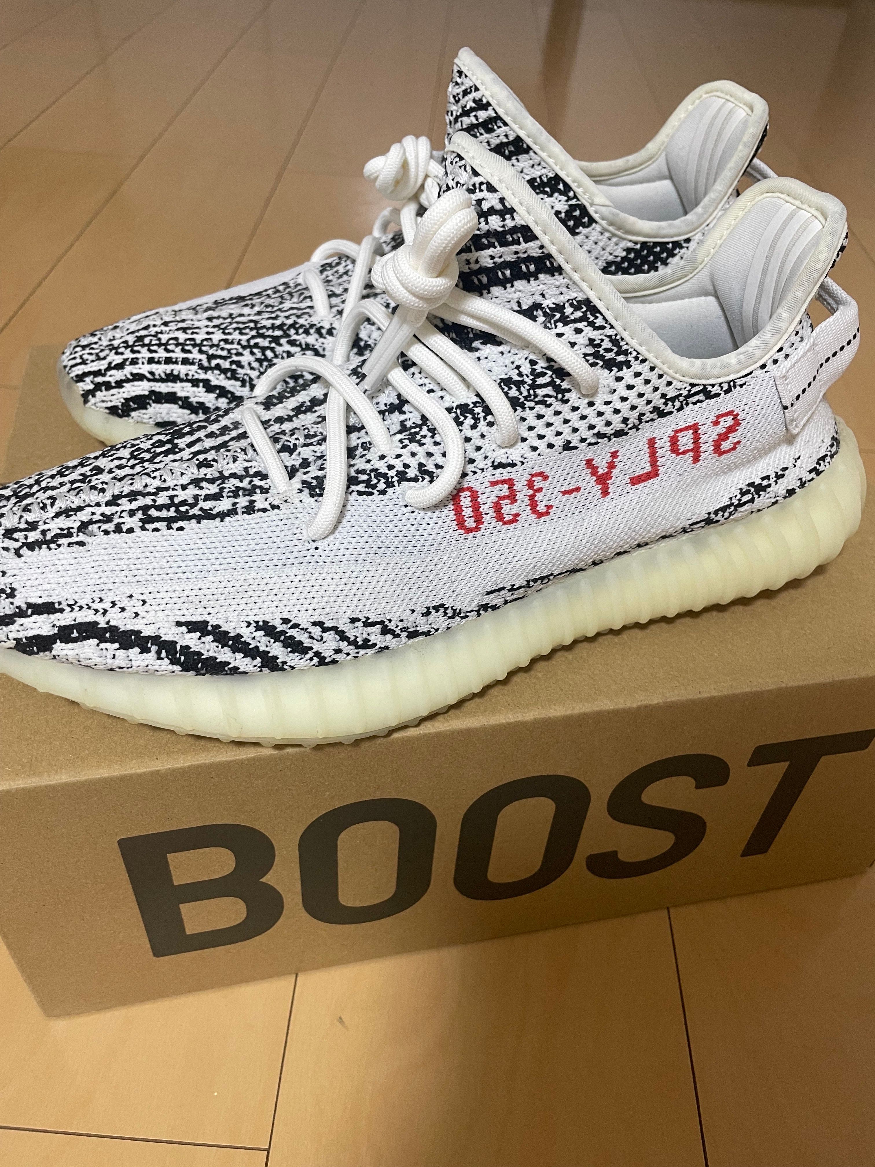 adidas YEEZY Boost 350 V2 "Zebra"