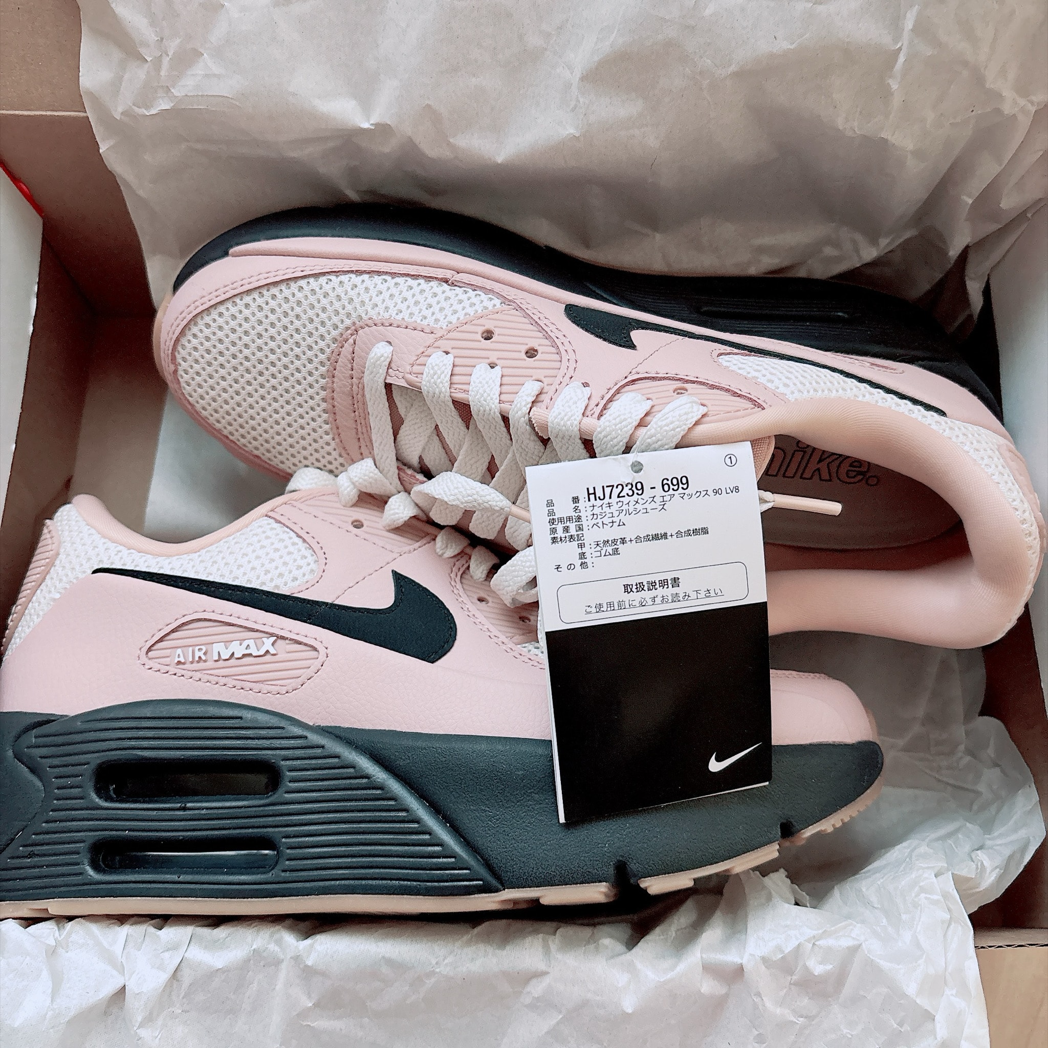 Nike Women's Air Max 90 LV8 "Pink Oxford"