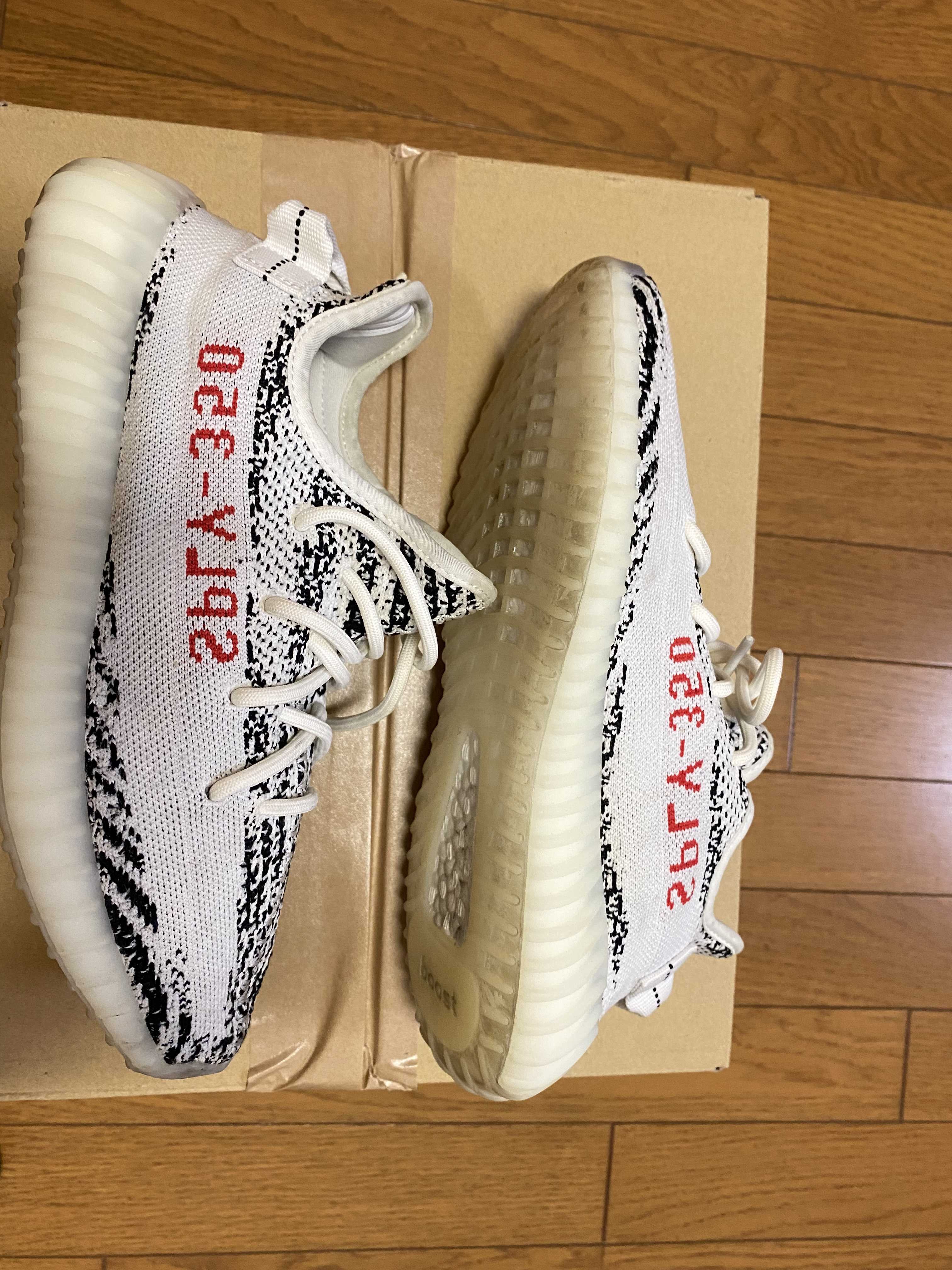 adidas YEEZY Boost 350 V2 "Zebra"