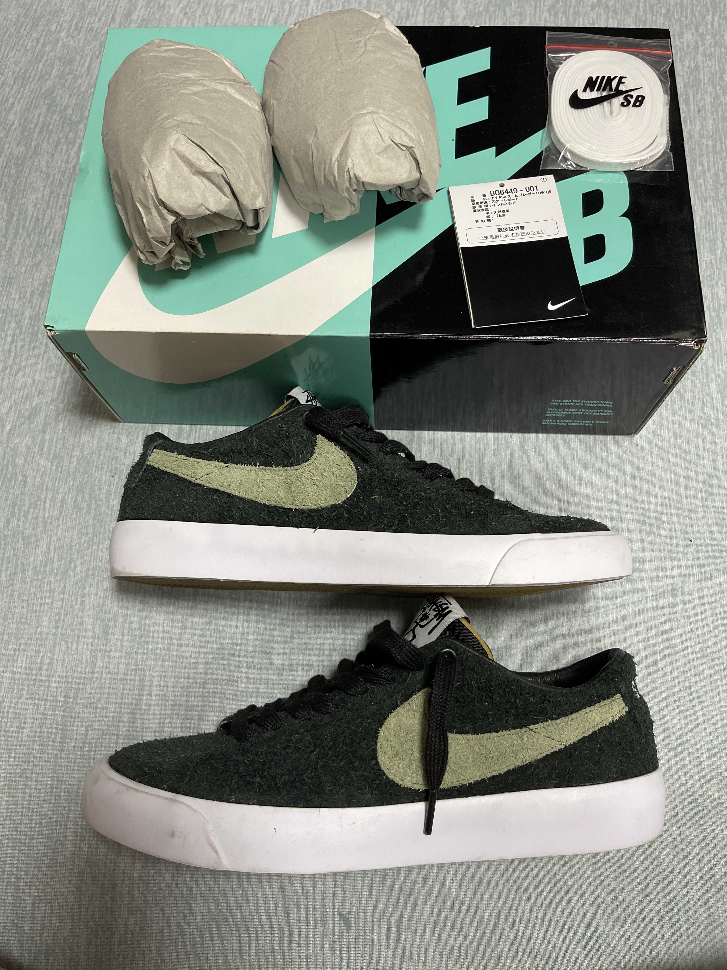 Stussy × Nike SB Blazer Low "Black/Palm Green"